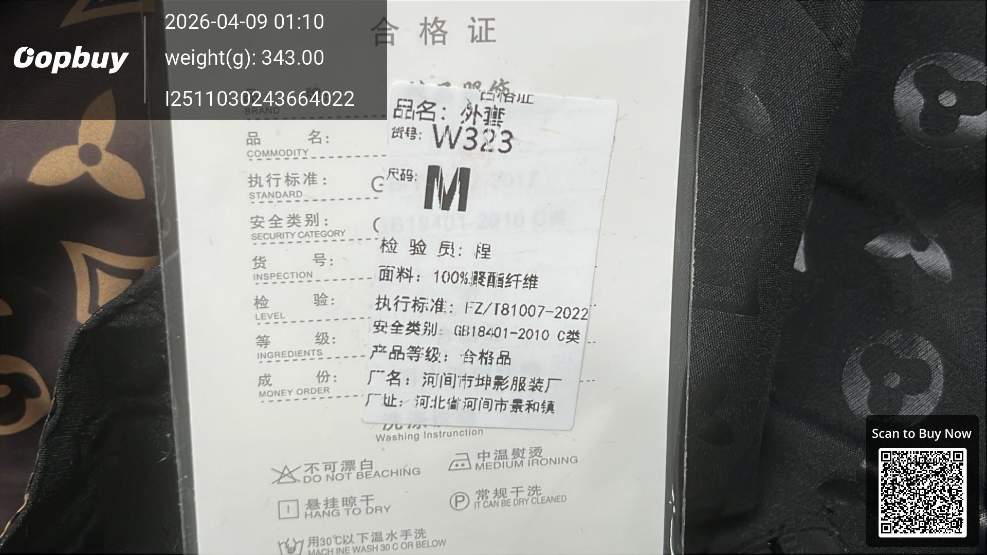 Foto QC 2 de Louis Vuitton Monogram Hooded Jacket Windbreaker Black