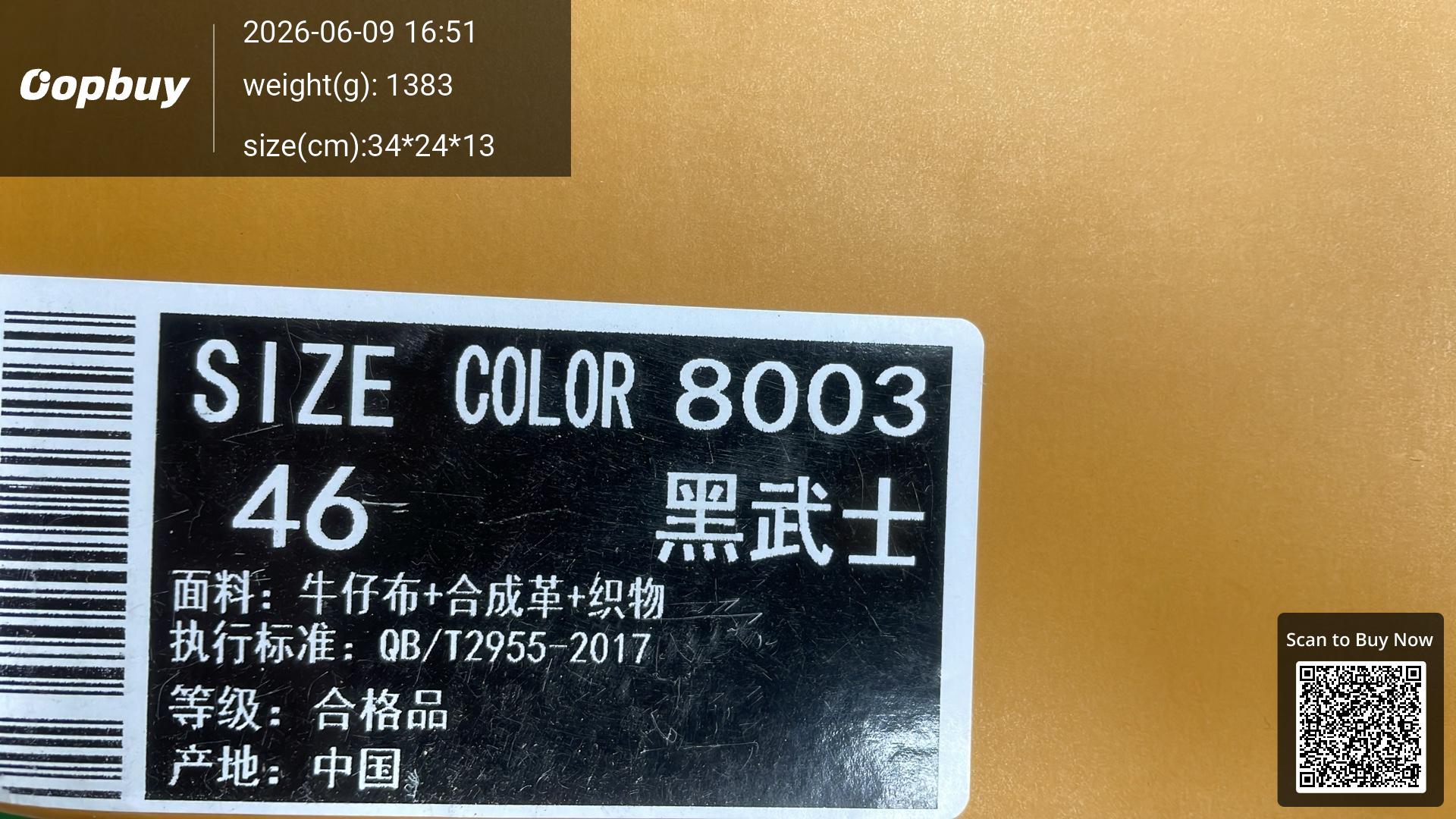 Foto QC 8 de Louis Vuitton Trainer Low Black White 8003