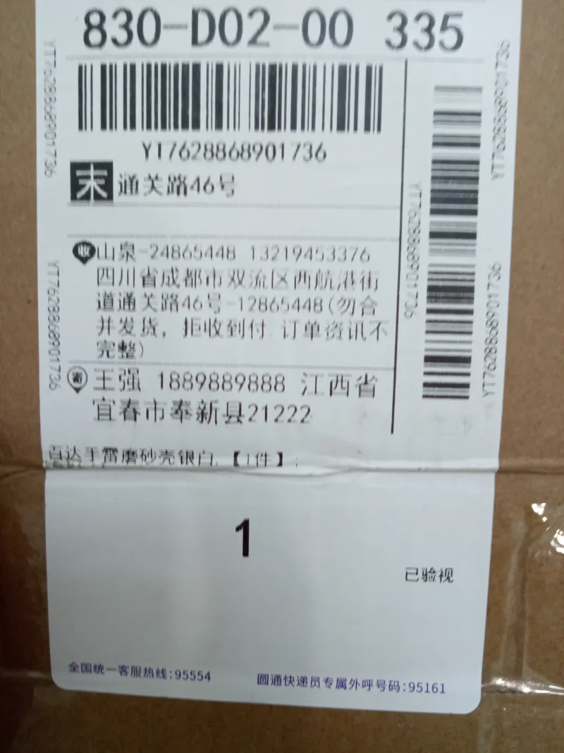 百达手雷磨砂壳银白