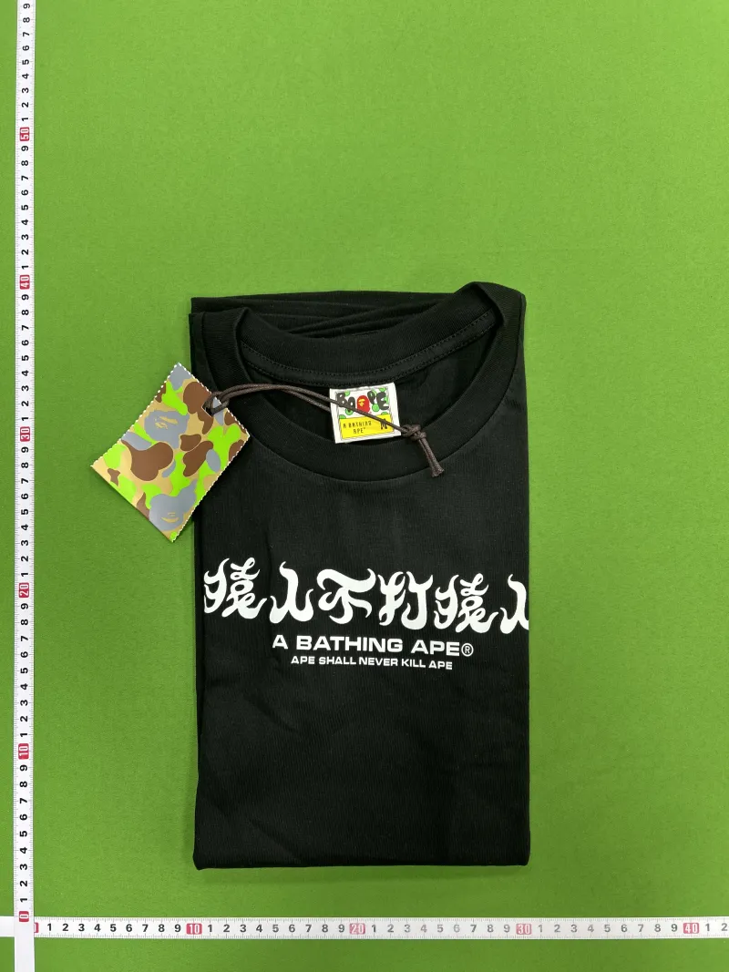 065黑绿