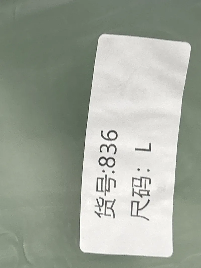毛边黑色