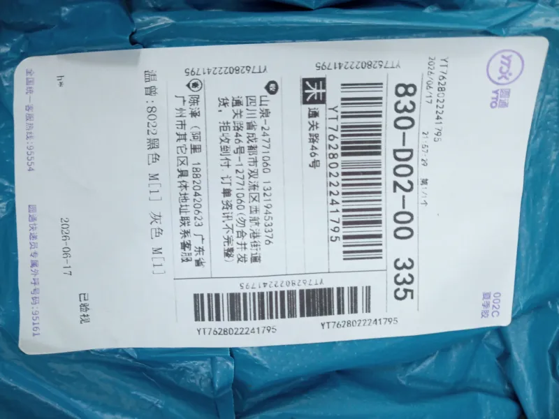 8022黑色