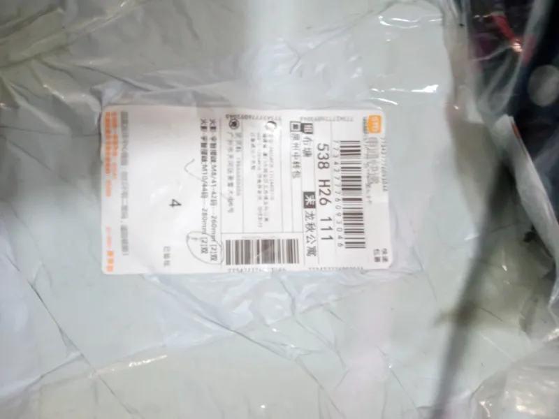 火影-宇智播鼬