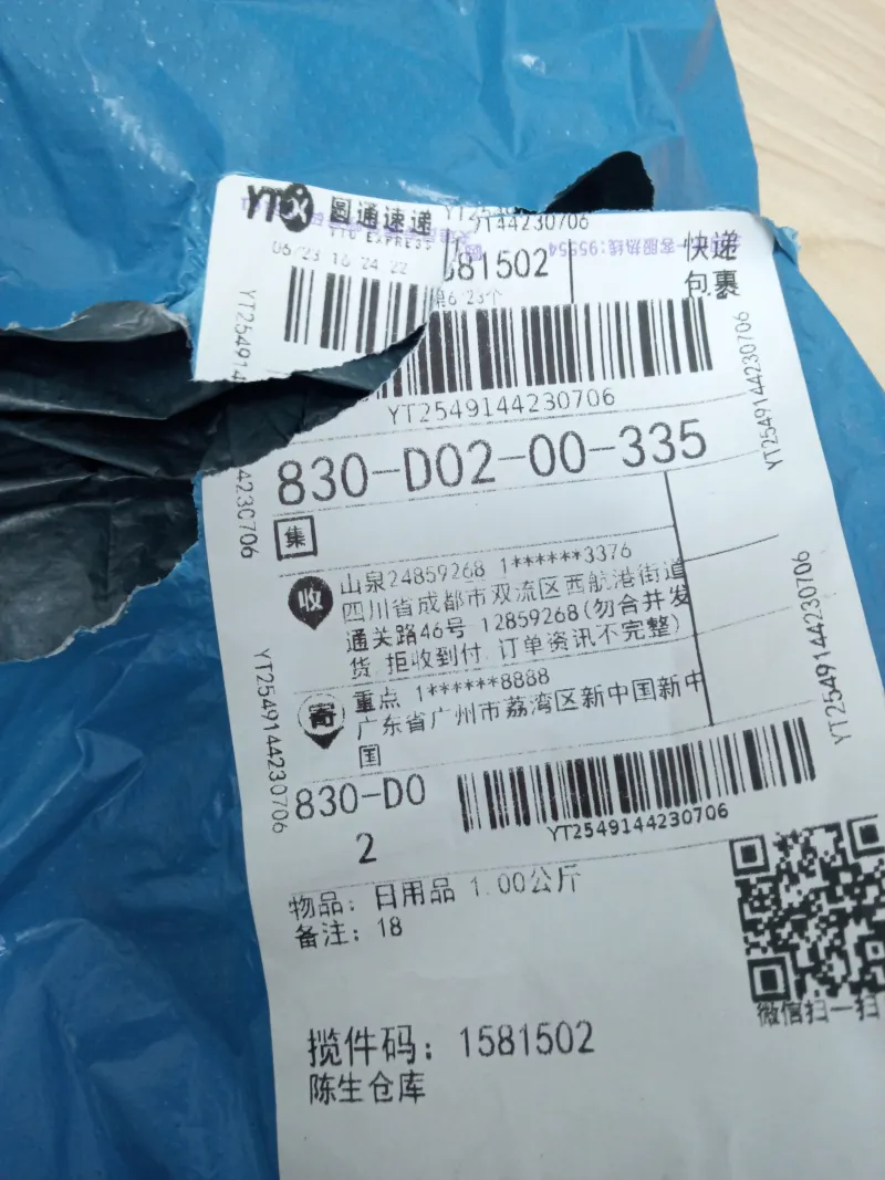 3627款 洗水蓝