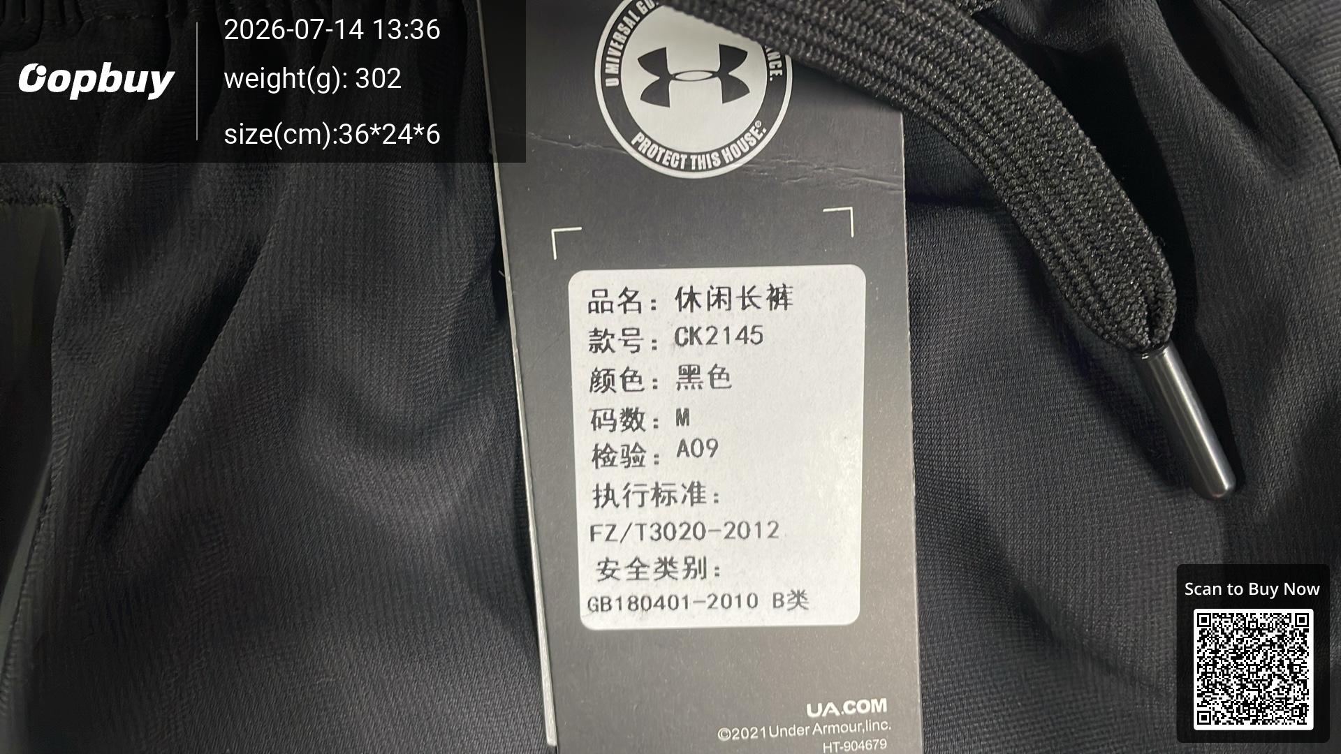 Foto QC 1 de Under Armour Hooded Jacket Windbreaker Black
