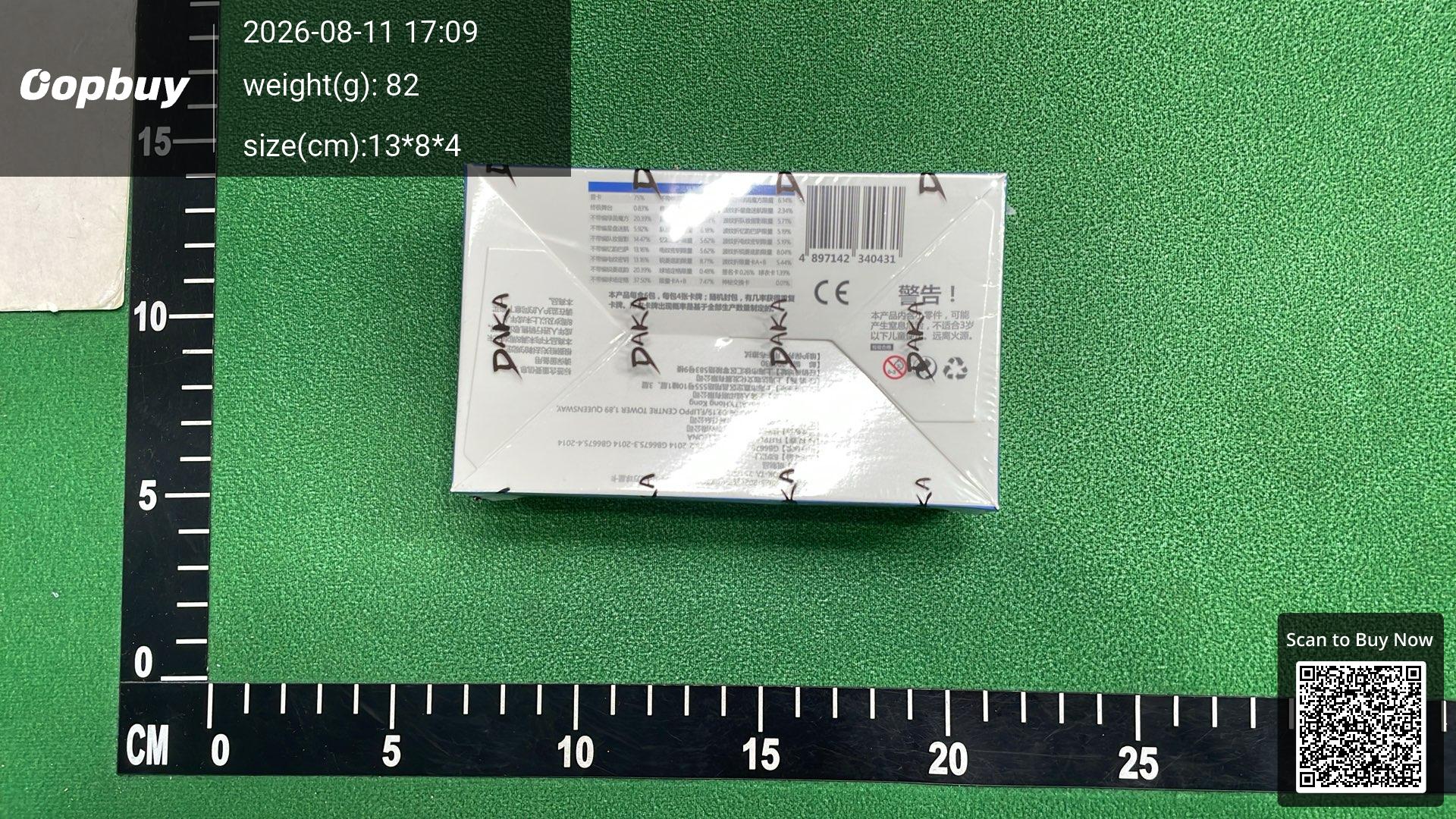 Foto QC 8 de DAKA Croatia National Football Team Top Audience Series 2026 Edition Paper Trading Card Box