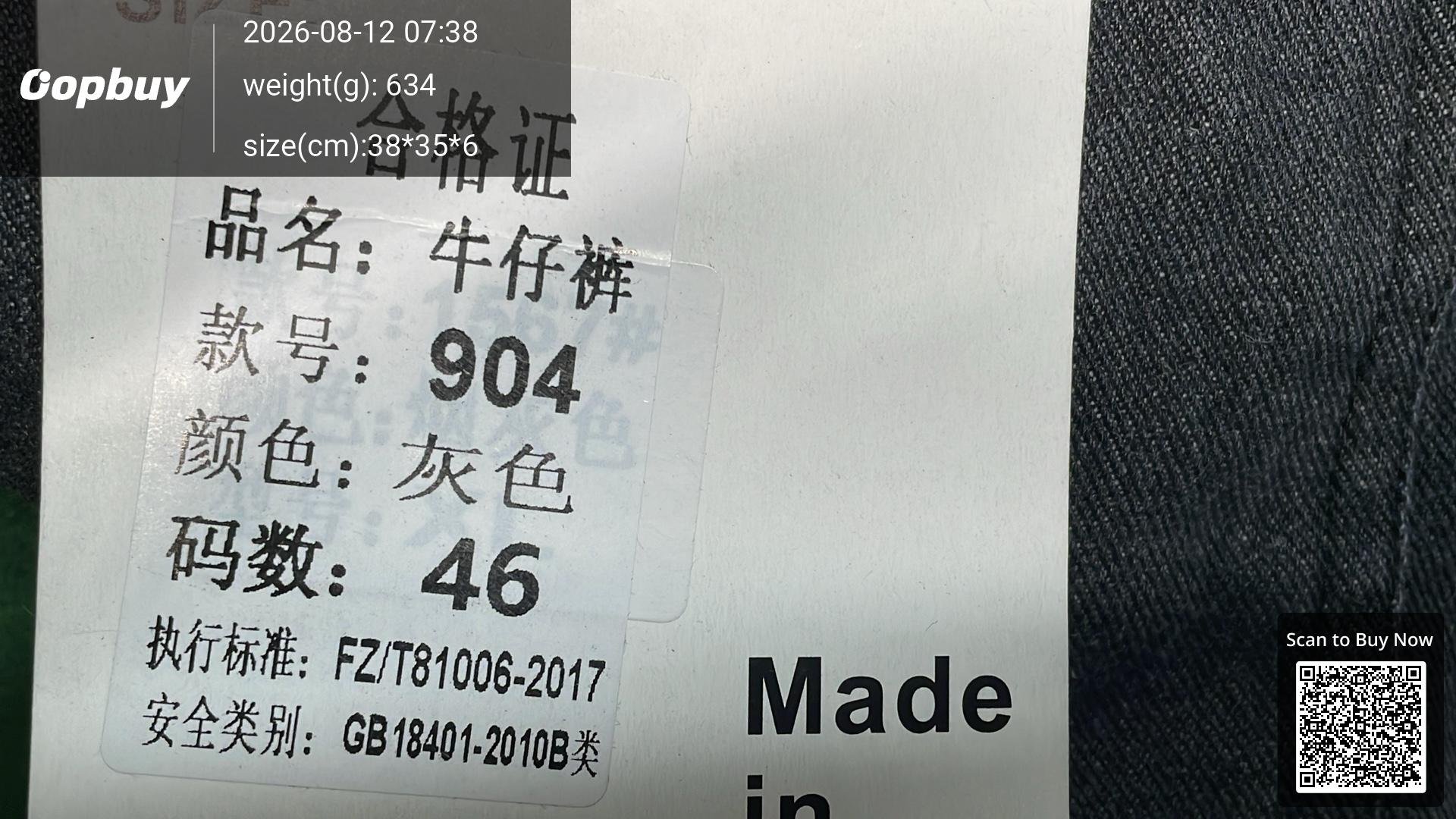 Foto QC 1 de Other Jeans Loose Straight Light Blue