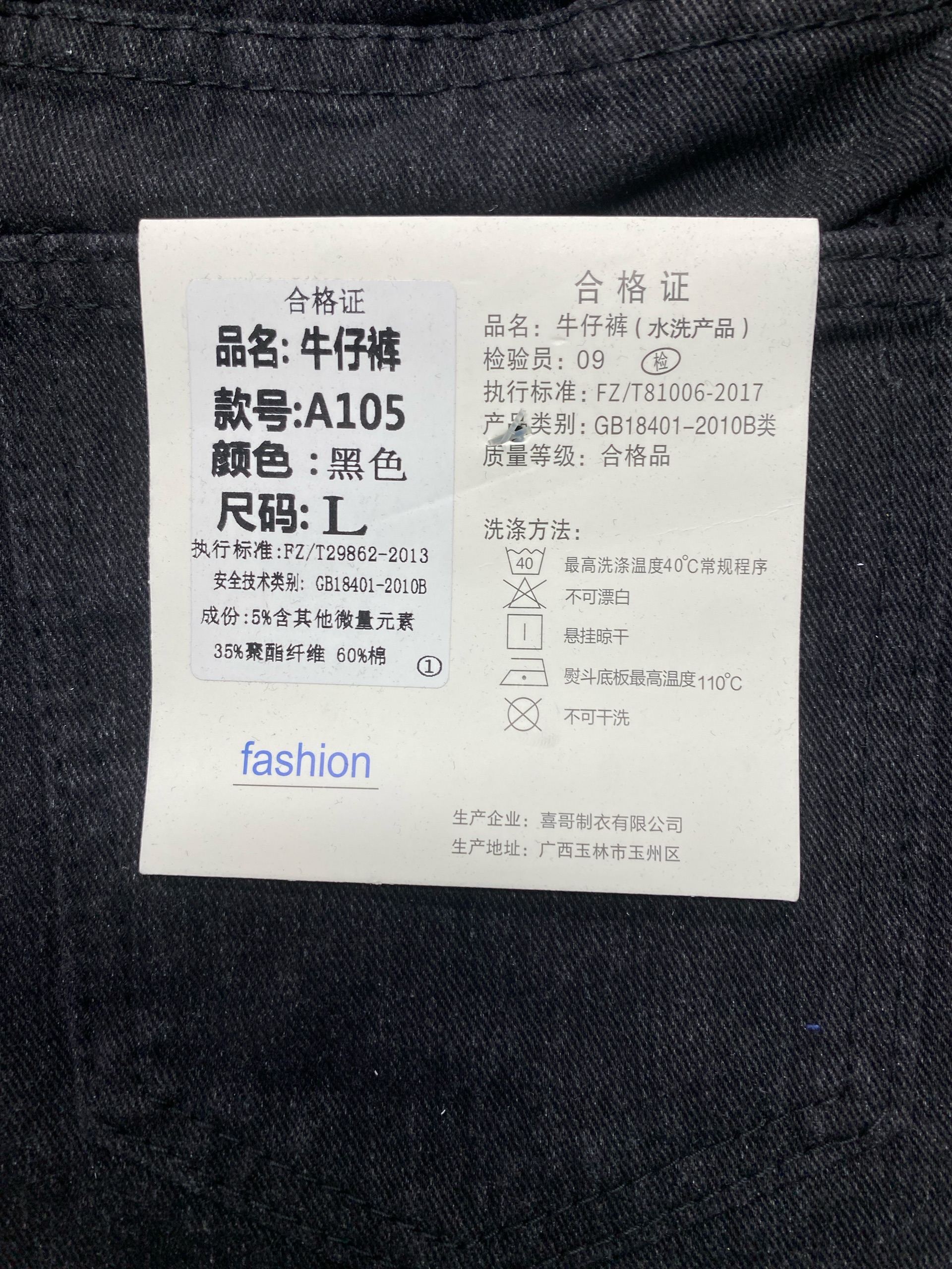 Foto QC 5 de Stussy Levi's Jeans Logo Print Light Blue