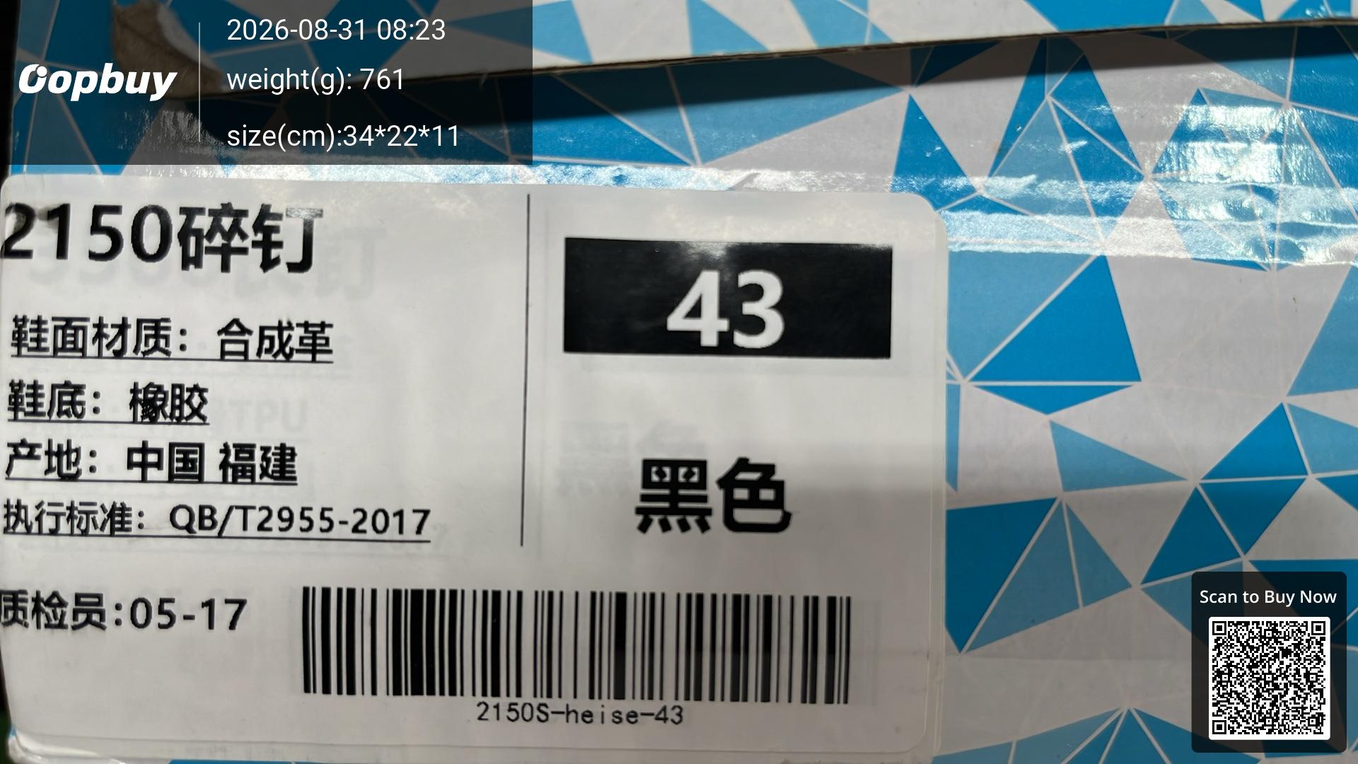 Foto QC 2 de Daoquan Soccer Cleats High White Gold