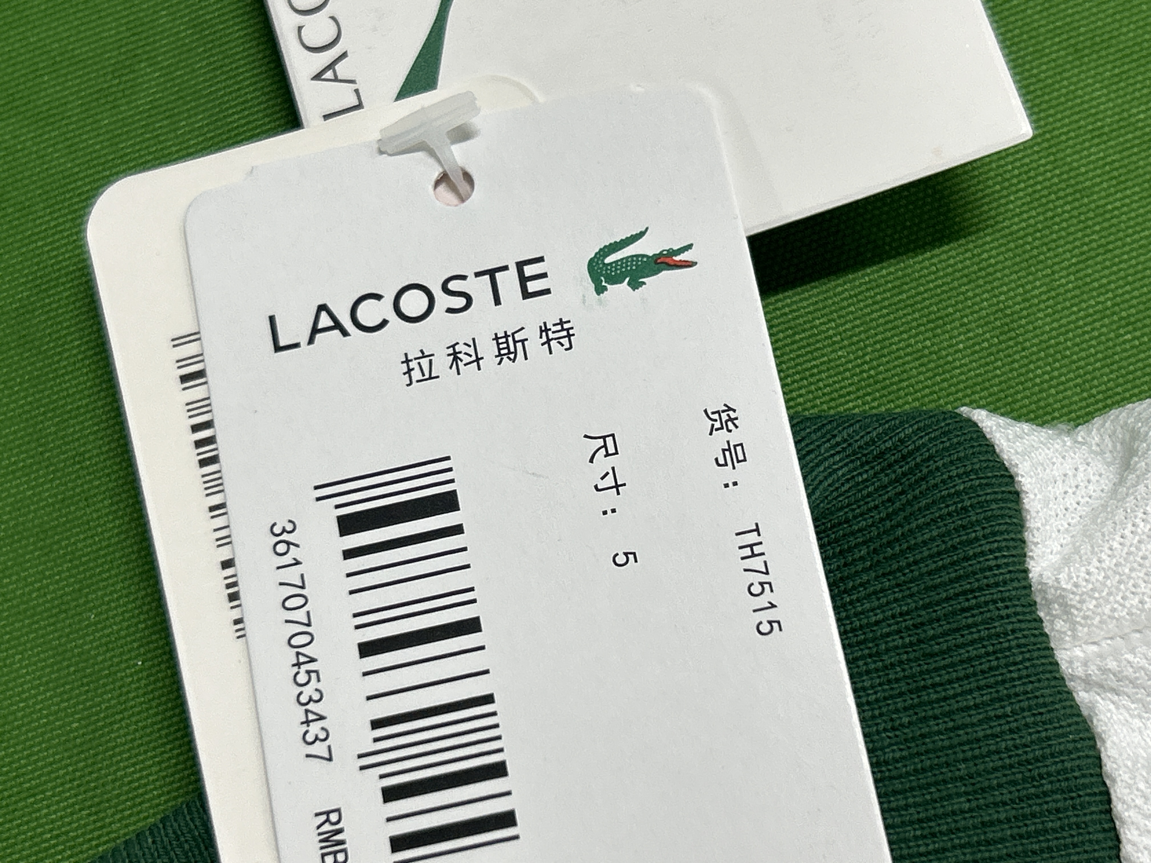 Foto QC 2 de Lacoste Sport T-shirt Color-Block Branded Stripe Navy/White