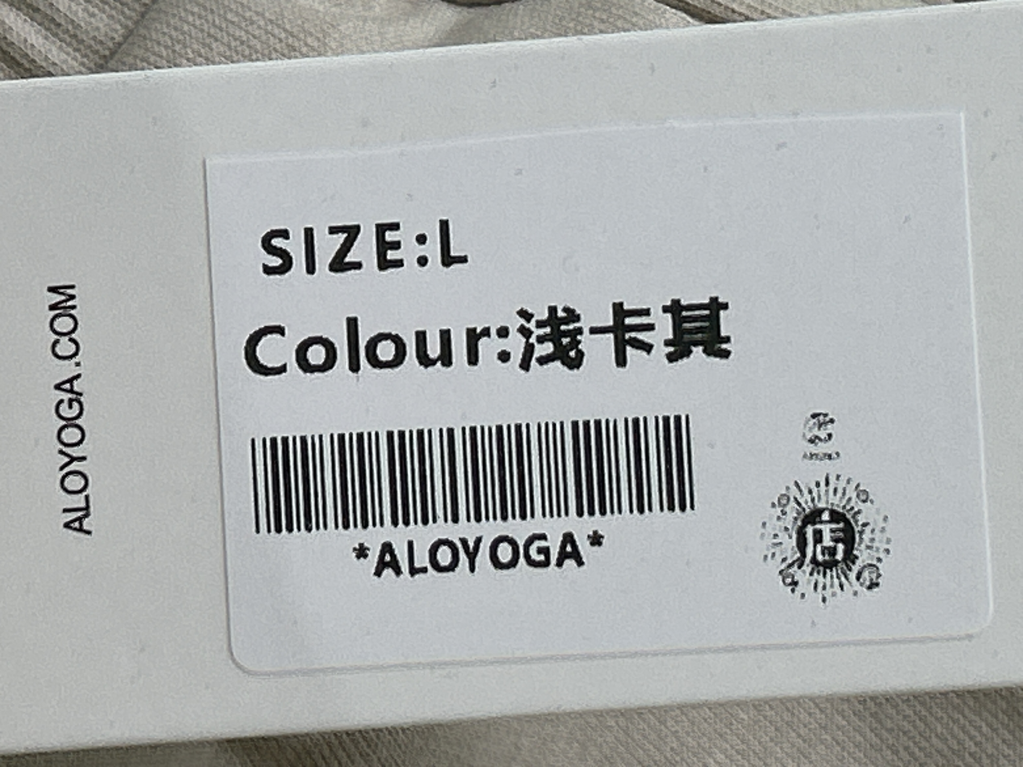 Foto QC 2 de Alo Yoga High-Waist Tailored Sweatpants Espresso