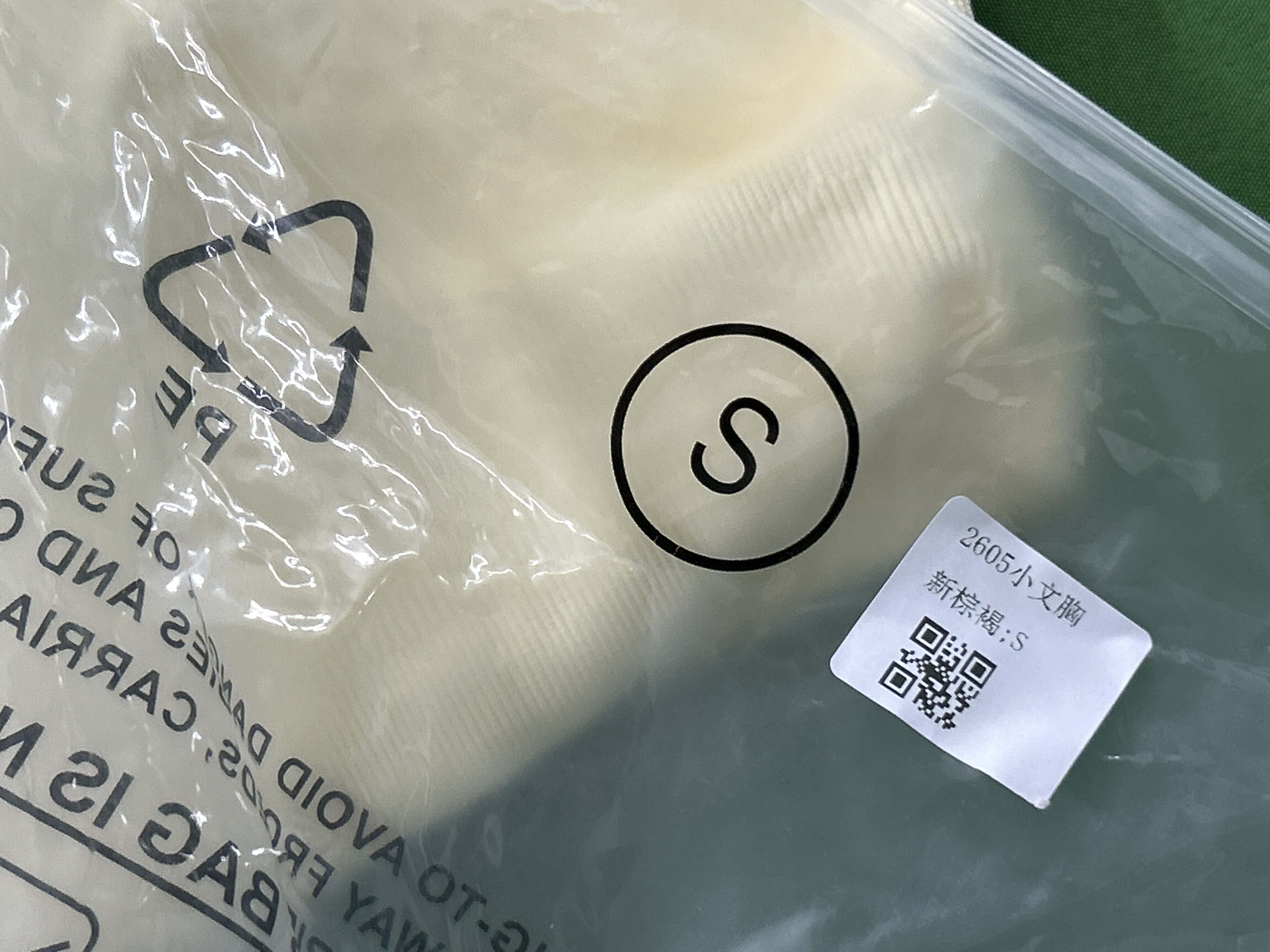 Foto QC 4 de DFYNE Seamless Set 2-Piece Butter