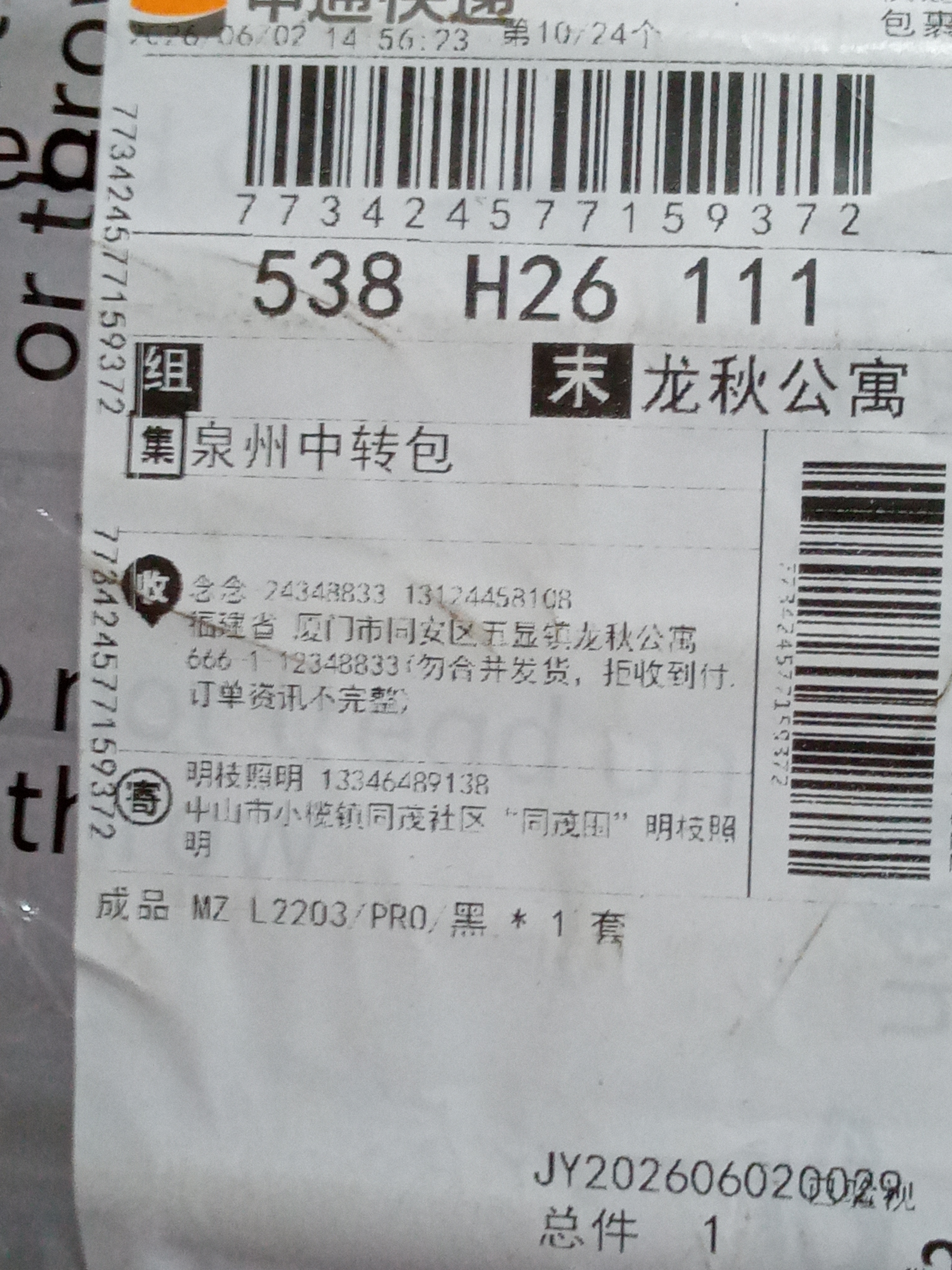 Foto QC 3 de Other Smart LED Motion Sensor Wall Spotlight (Rechargeable) White