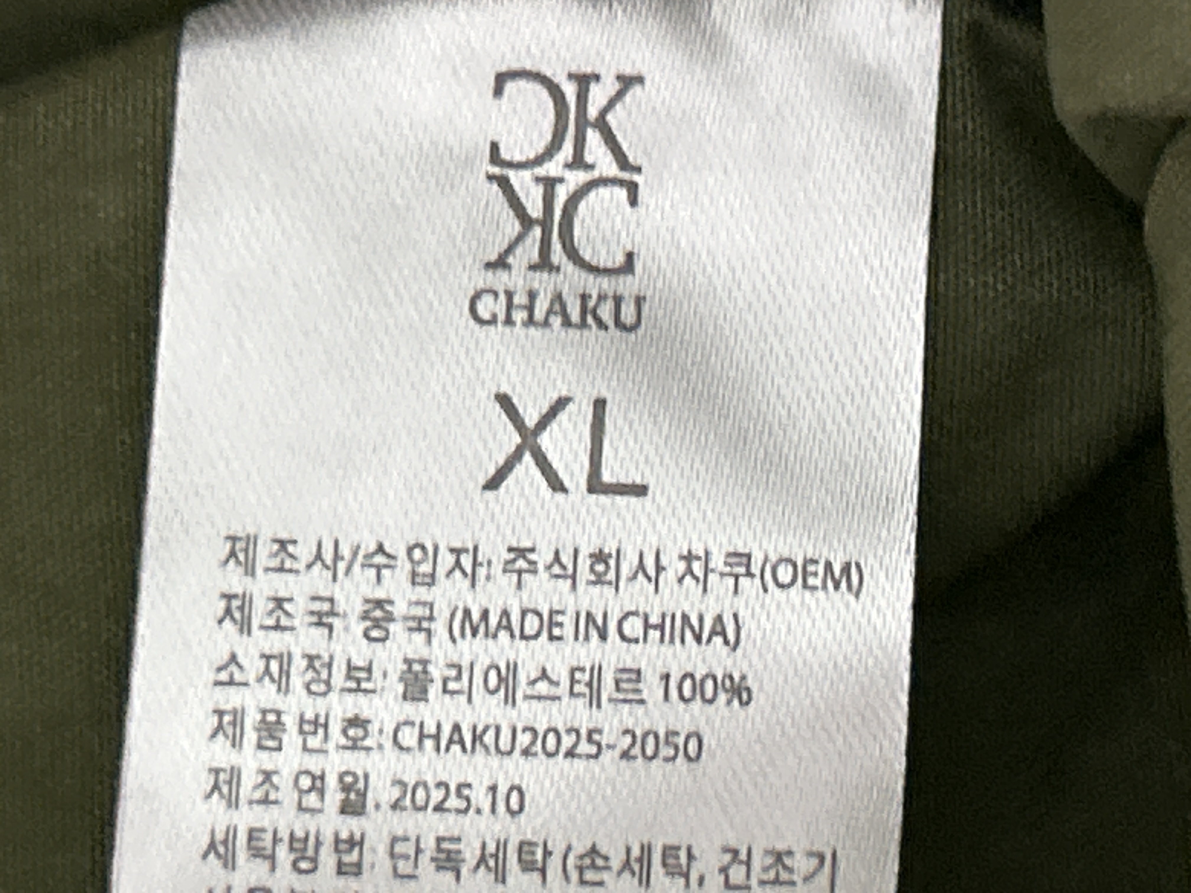 Foto QC 2 de Other Quick-Dry Parachute Cargo Pants Black