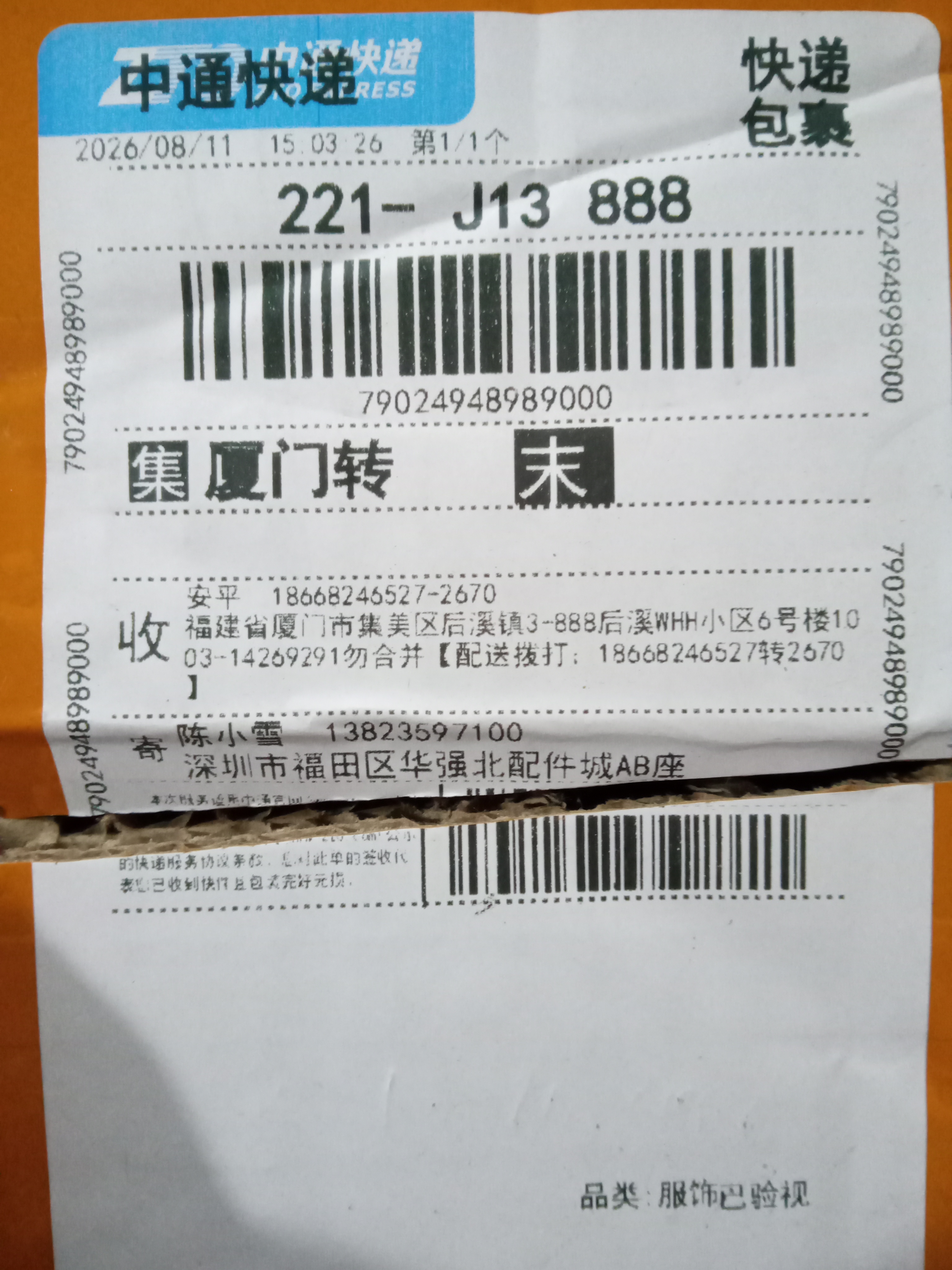 Foto QC 3 de Apple iPad Pro 11-inch M2 Space Gray