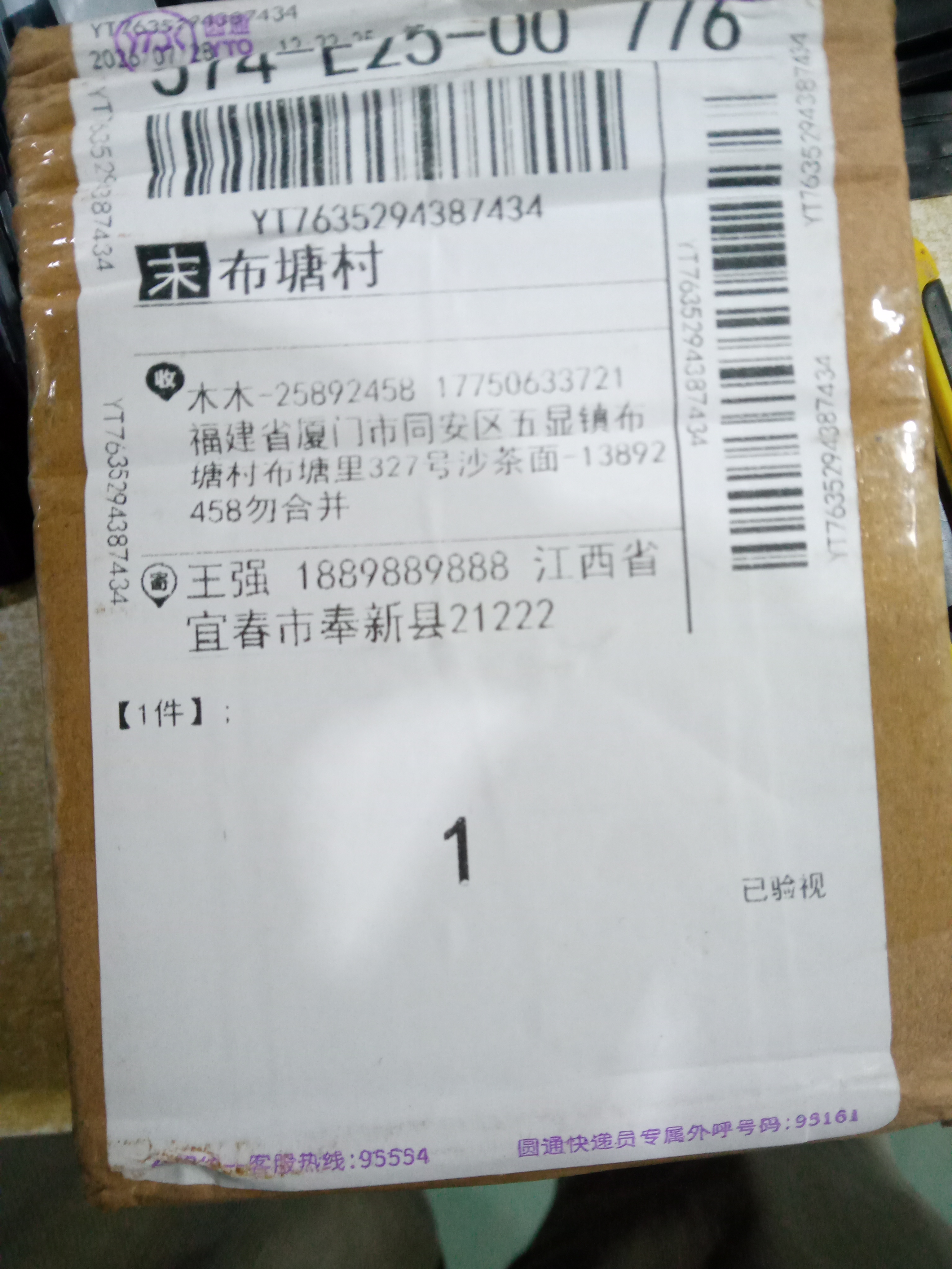 Foto QC 4 de Rolex Submariner GMT Pepsi 116718BLRO