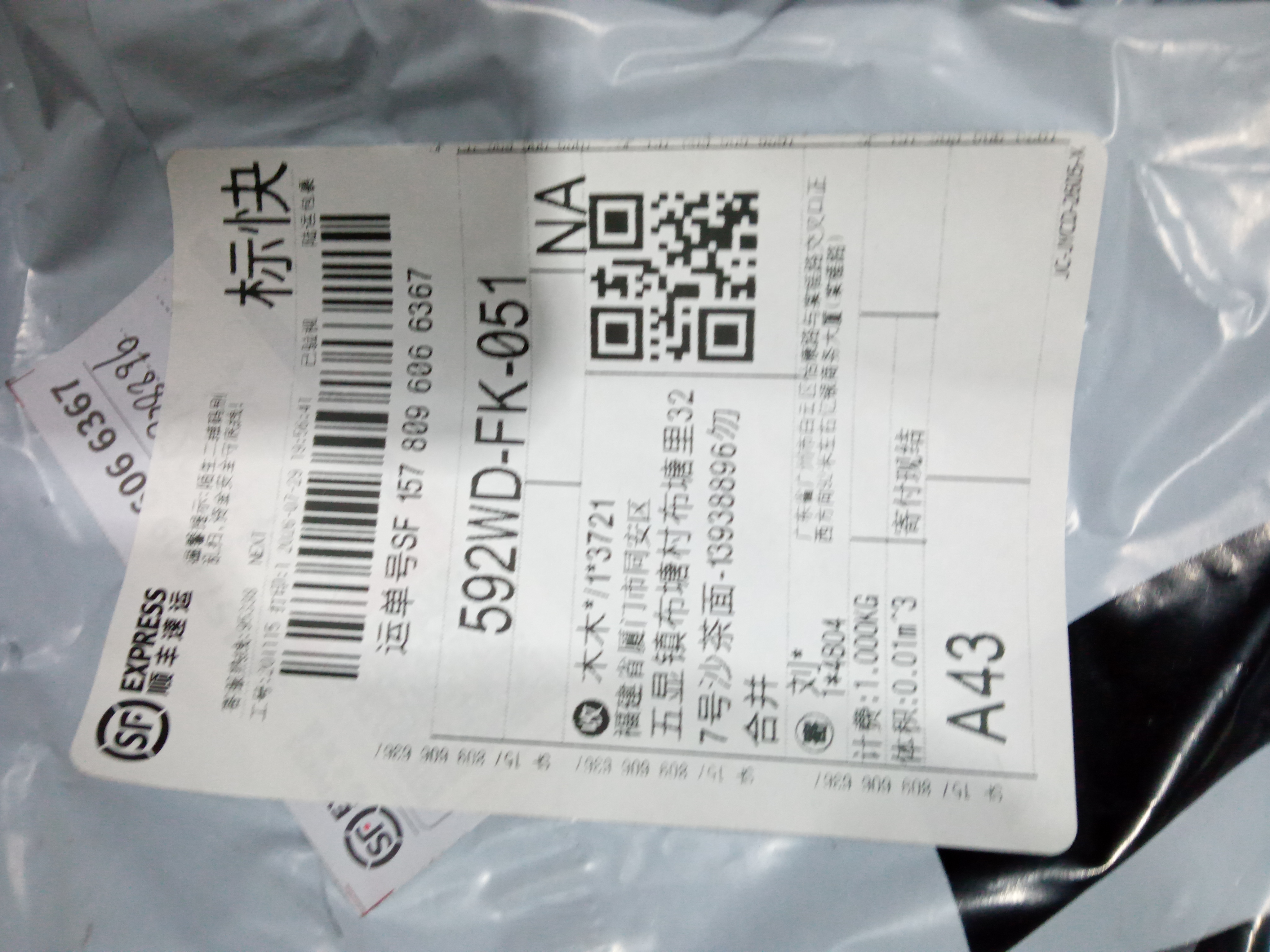 Foto QC 5 de Bottega Veneta Intrecciato Reversible Belt Navy Red