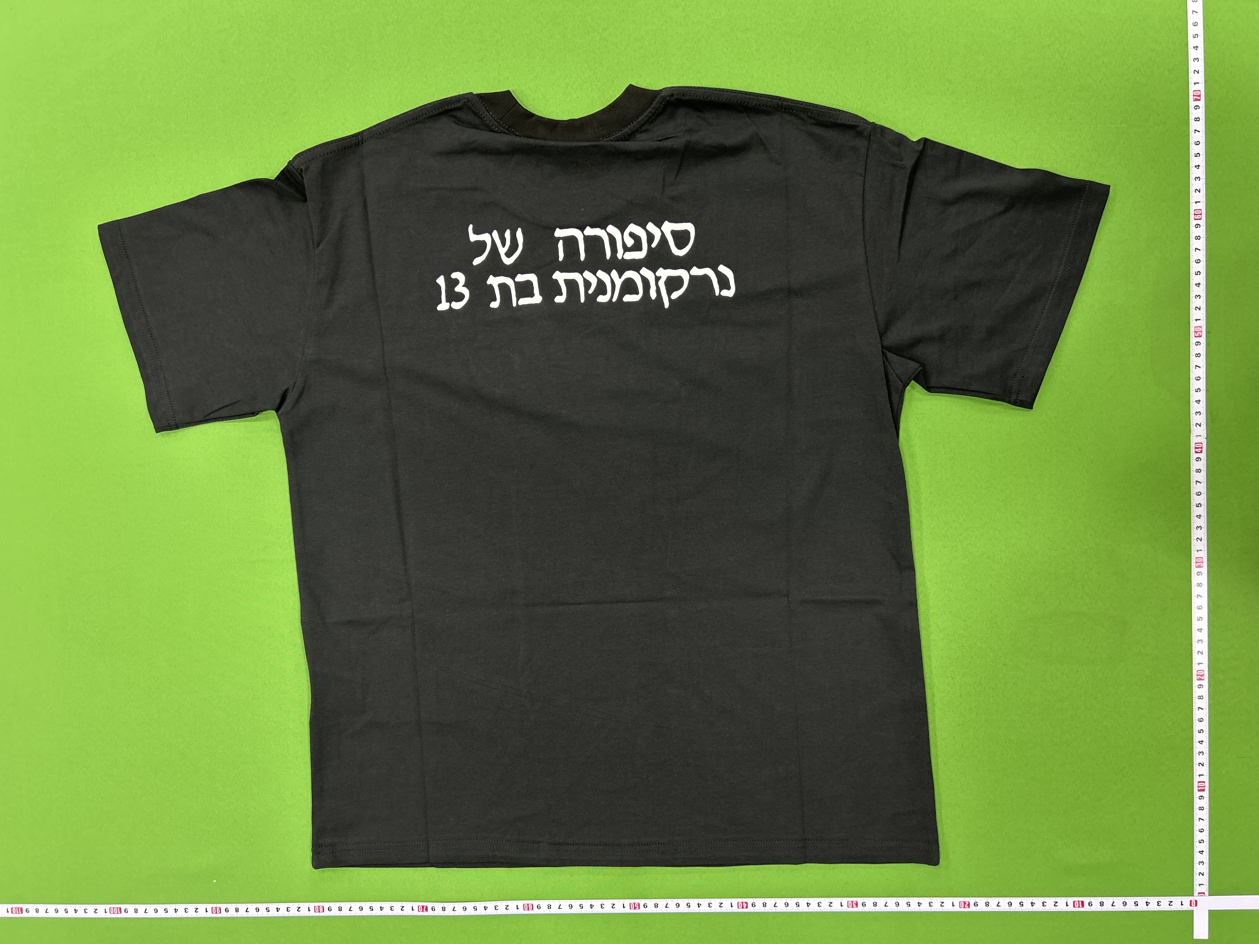 Foto QC 8 de Enfants Riches Déprimés T-shirt ERD Geisha Black
