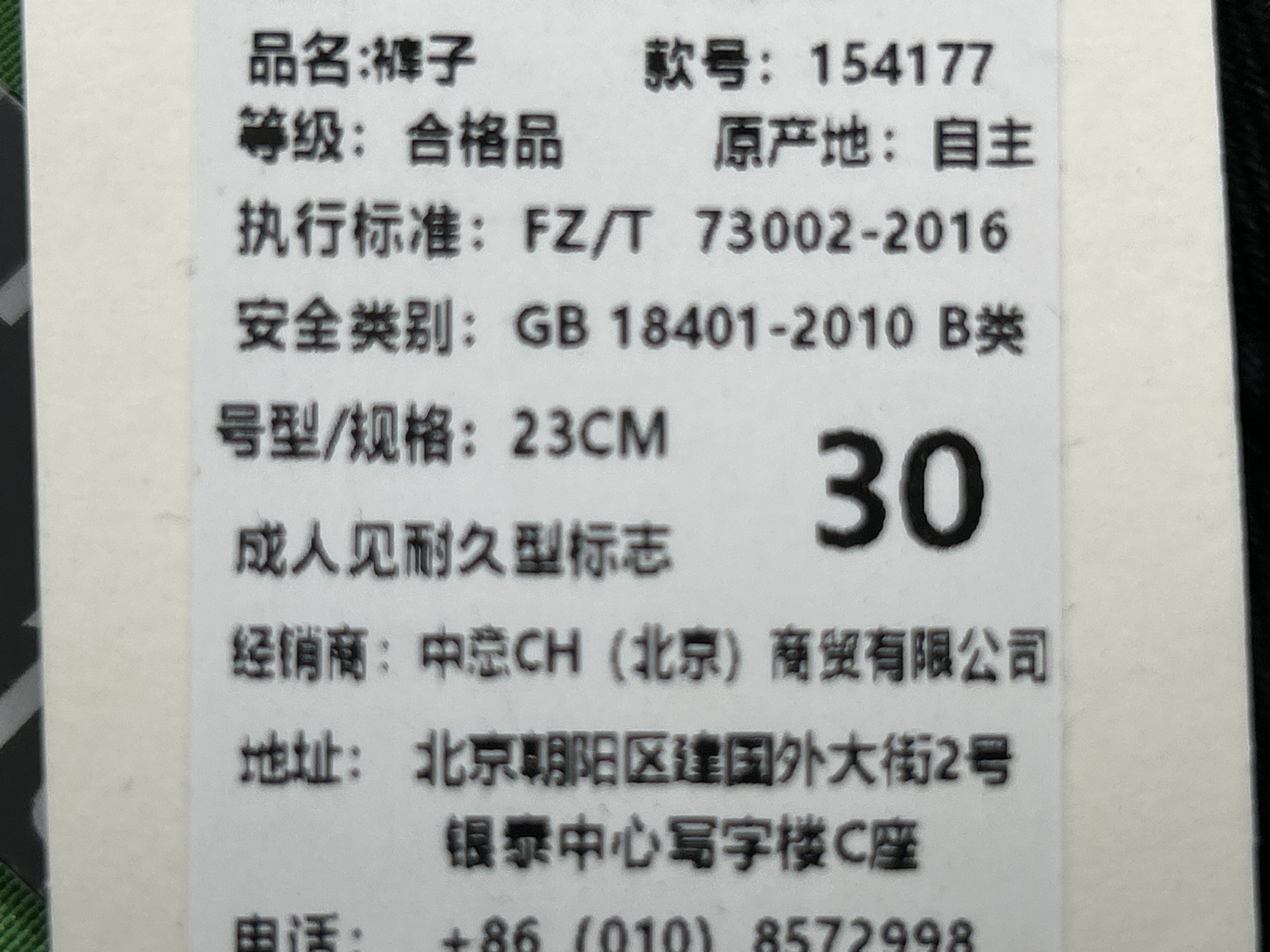 Foto QC 7 de Chrome Hearts Levi's Jeans Straight Leg Multi Cross Patch Black