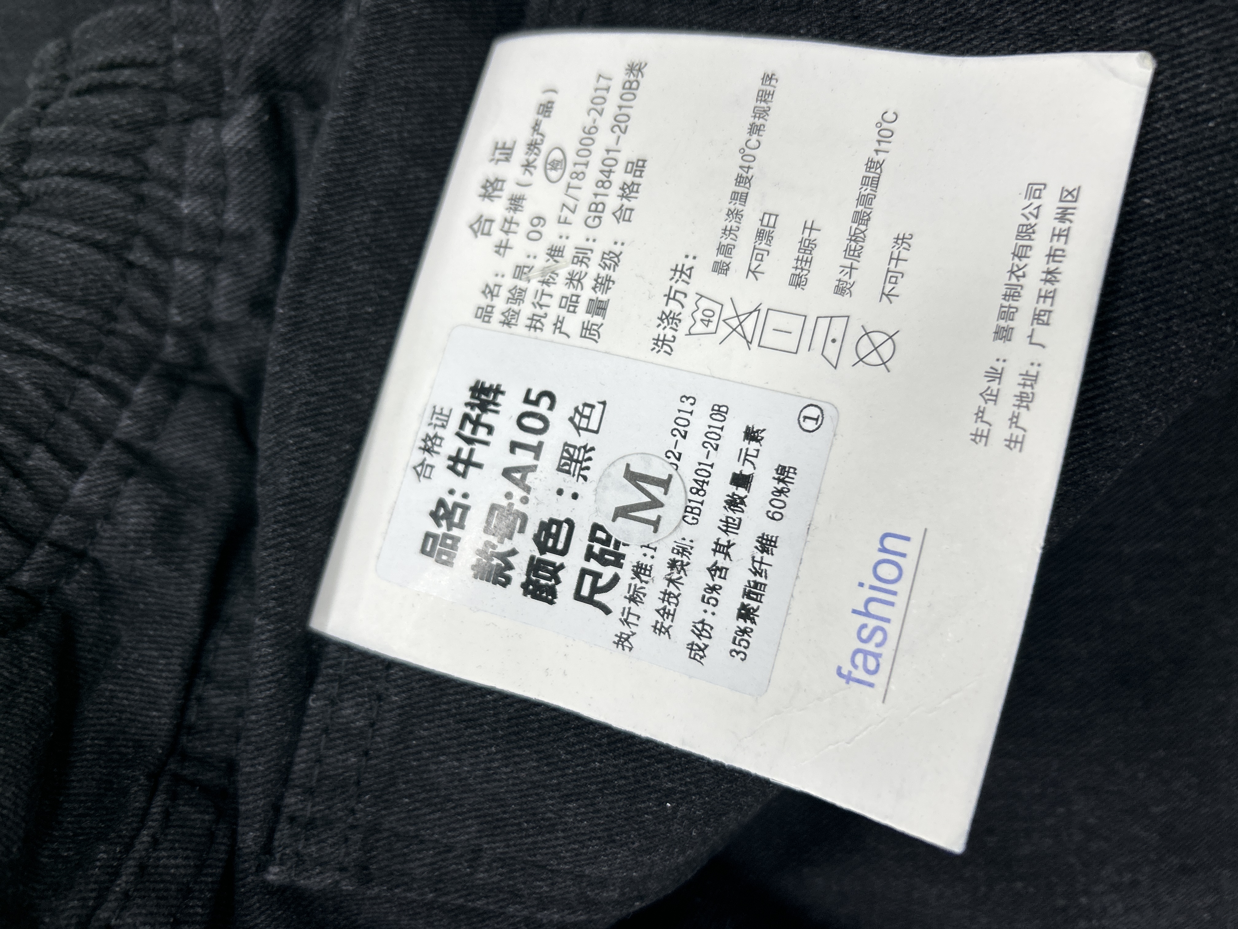 Foto QC 6 de Stussy x CDG x Levi's Jeans Graphic Light Blue