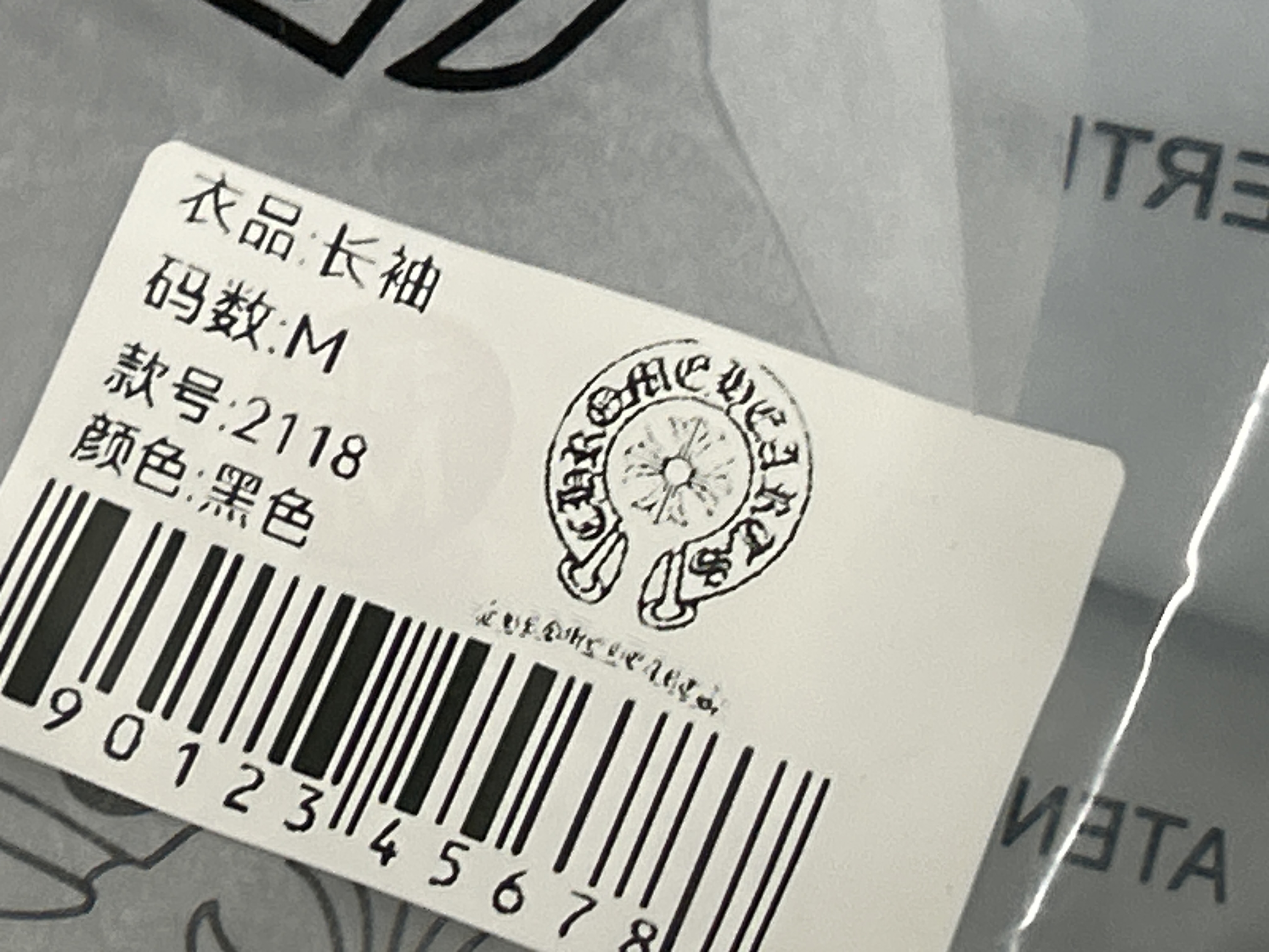 Foto QC 5 de Chrome Hearts Shirt Waffle Knit Leather Cross Patch Black