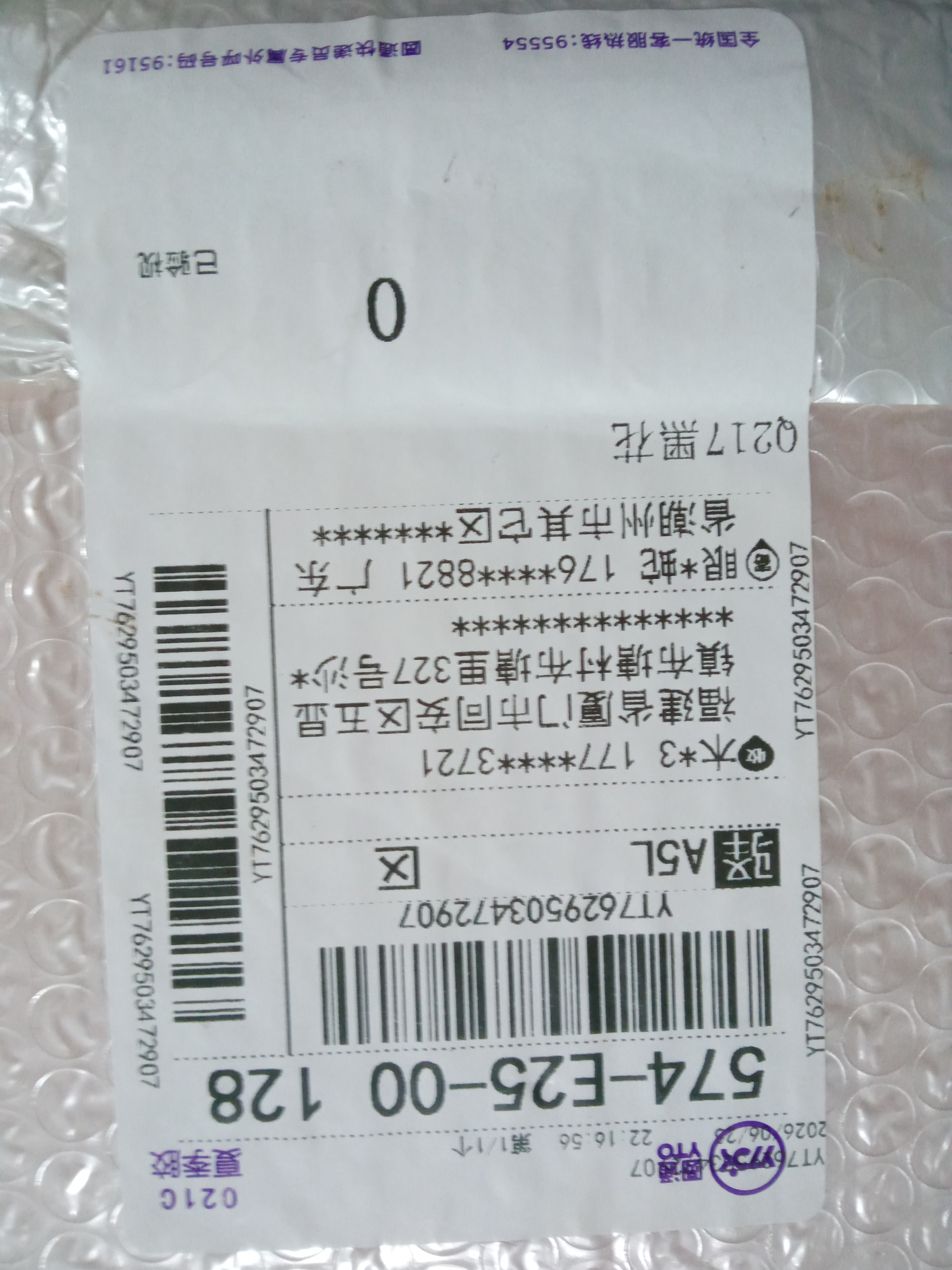 Foto QC 4 de Louis Vuitton Multiple Wallet Damier Infini Leather Onyx