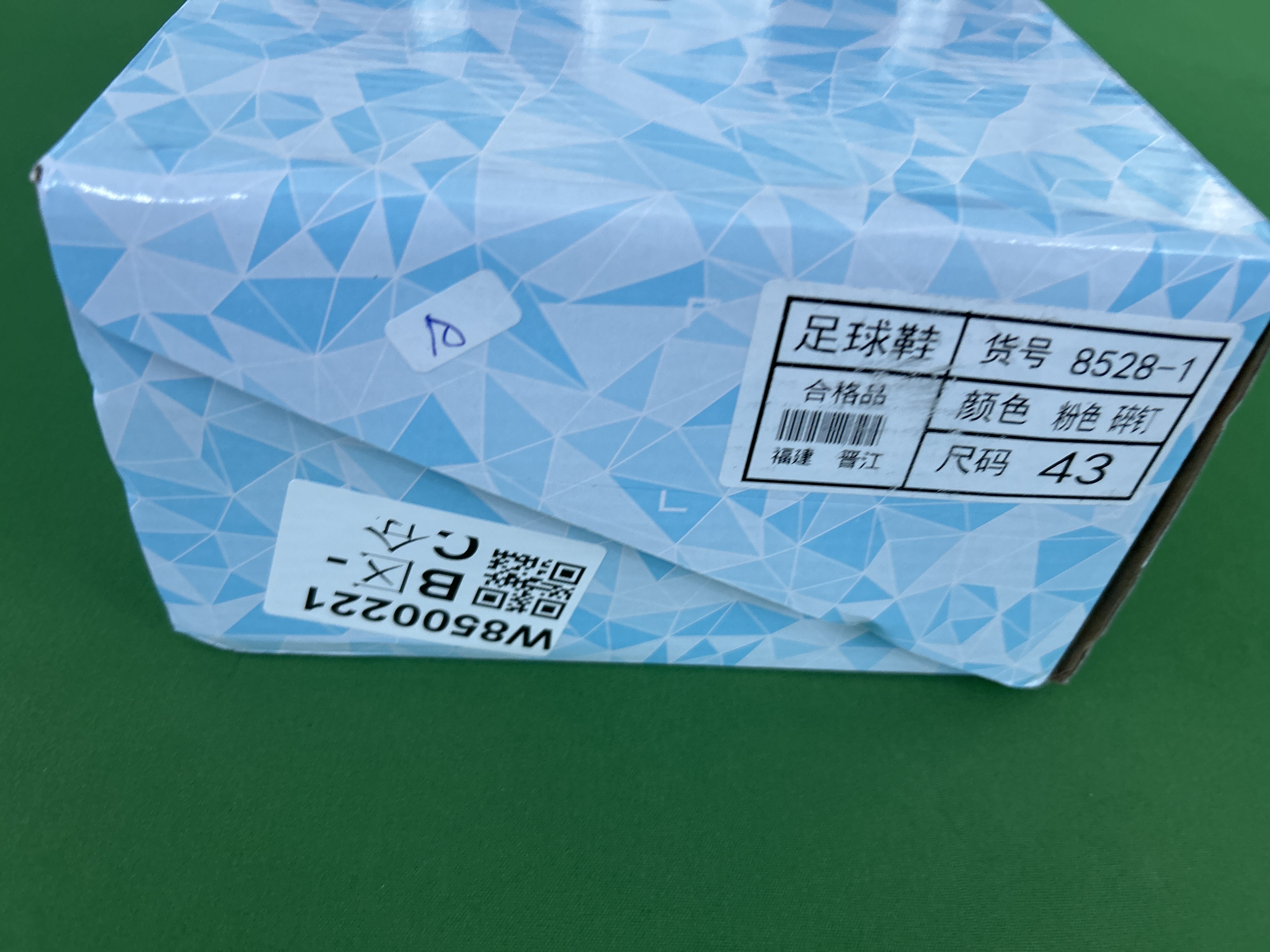 Foto QC 1 de Nike Mercurial Superfly 9 Elite FG Peak Ready Hyper Turquoise DJ4977-300