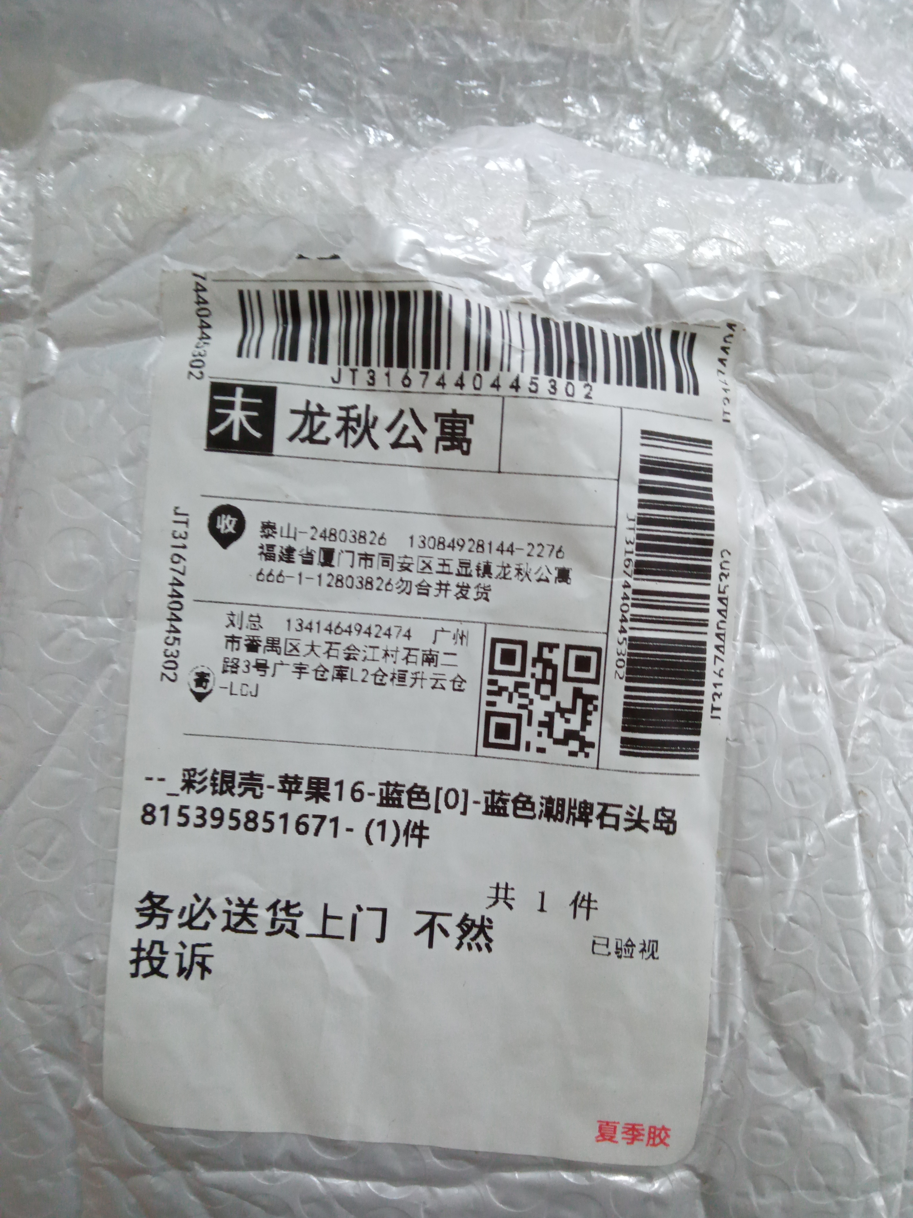 Foto QC 3 de Stone Island Case for iPhone 16 Pro Max Grey