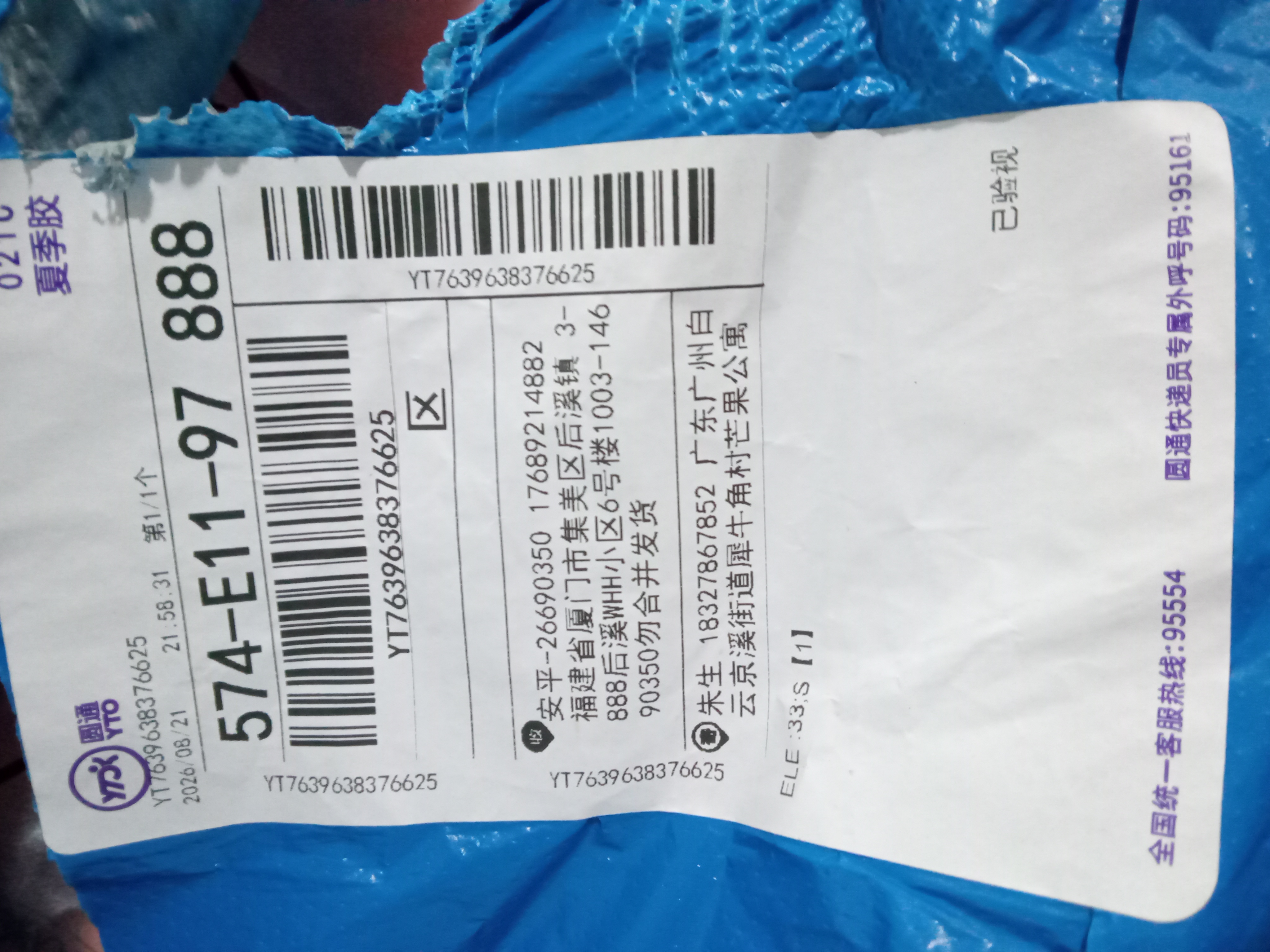 Foto QC 6 de Chrome Hearts Matty Boy Suggest Hoodie Sweater Grey