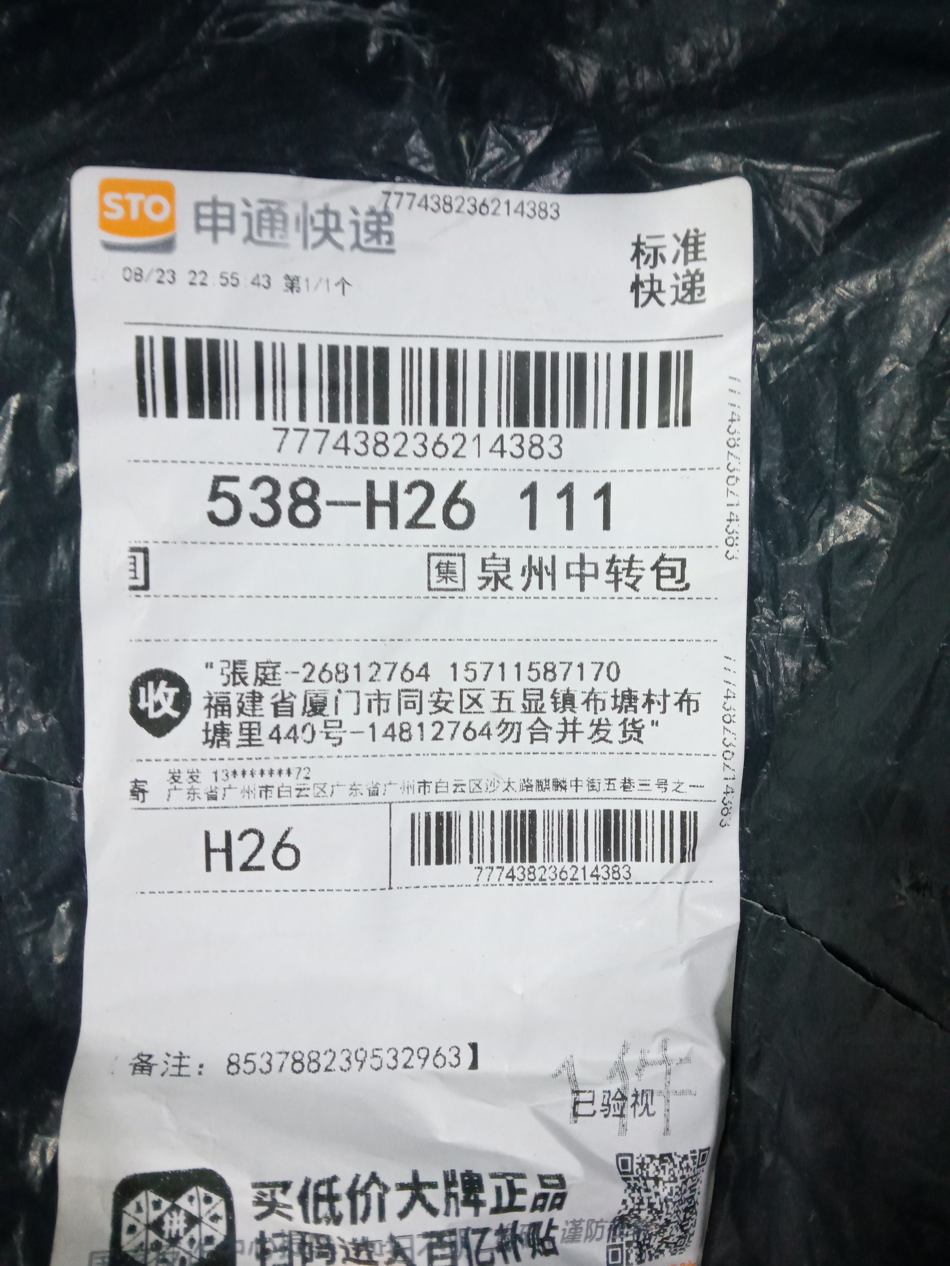 Foto QC 5 de Nike Brazil CBF ZX-1 Shorts Dri-FIT Blue