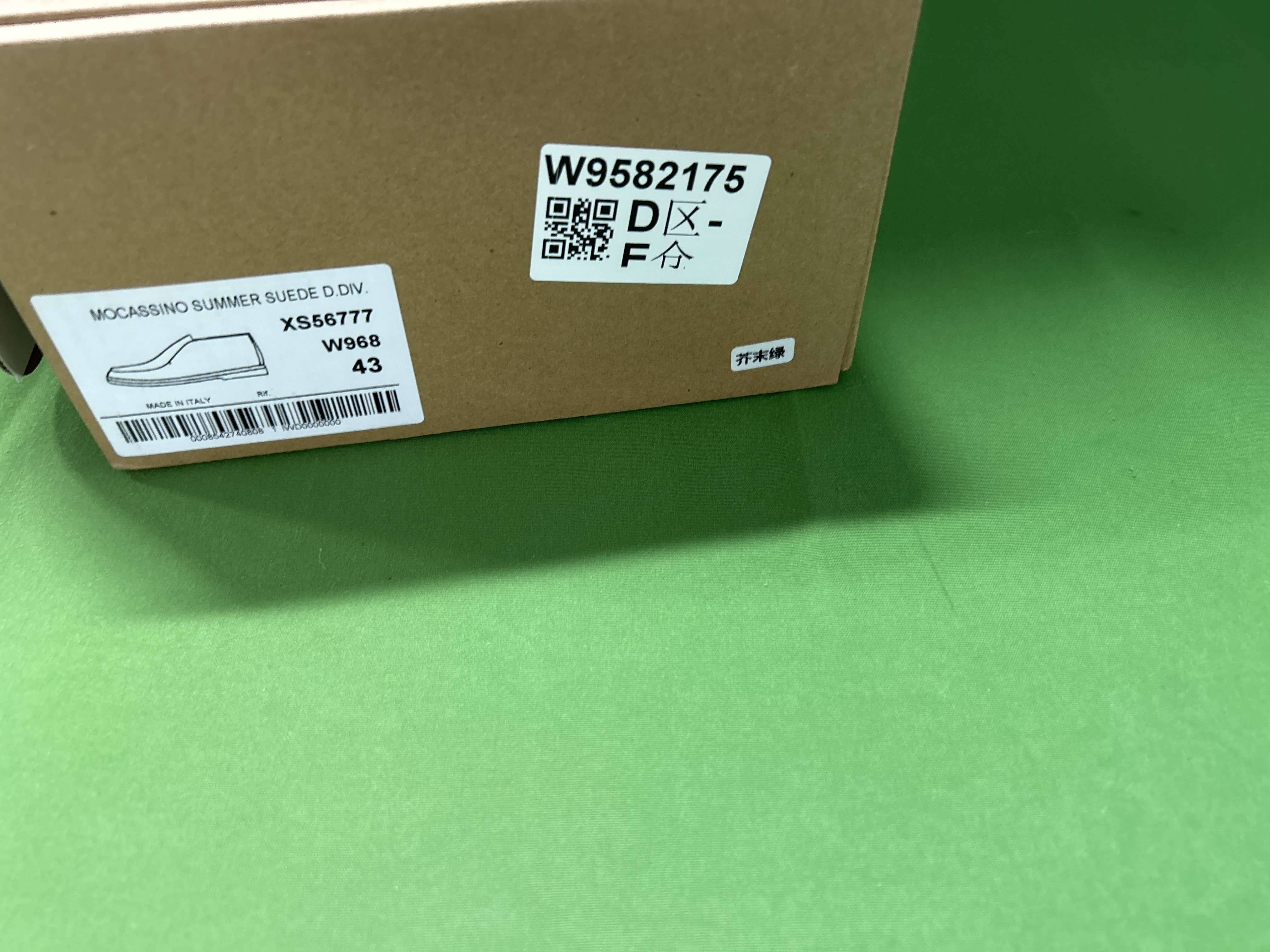 Foto QC 1 de Other Casual Slip-Ons Suede High-Top Beige