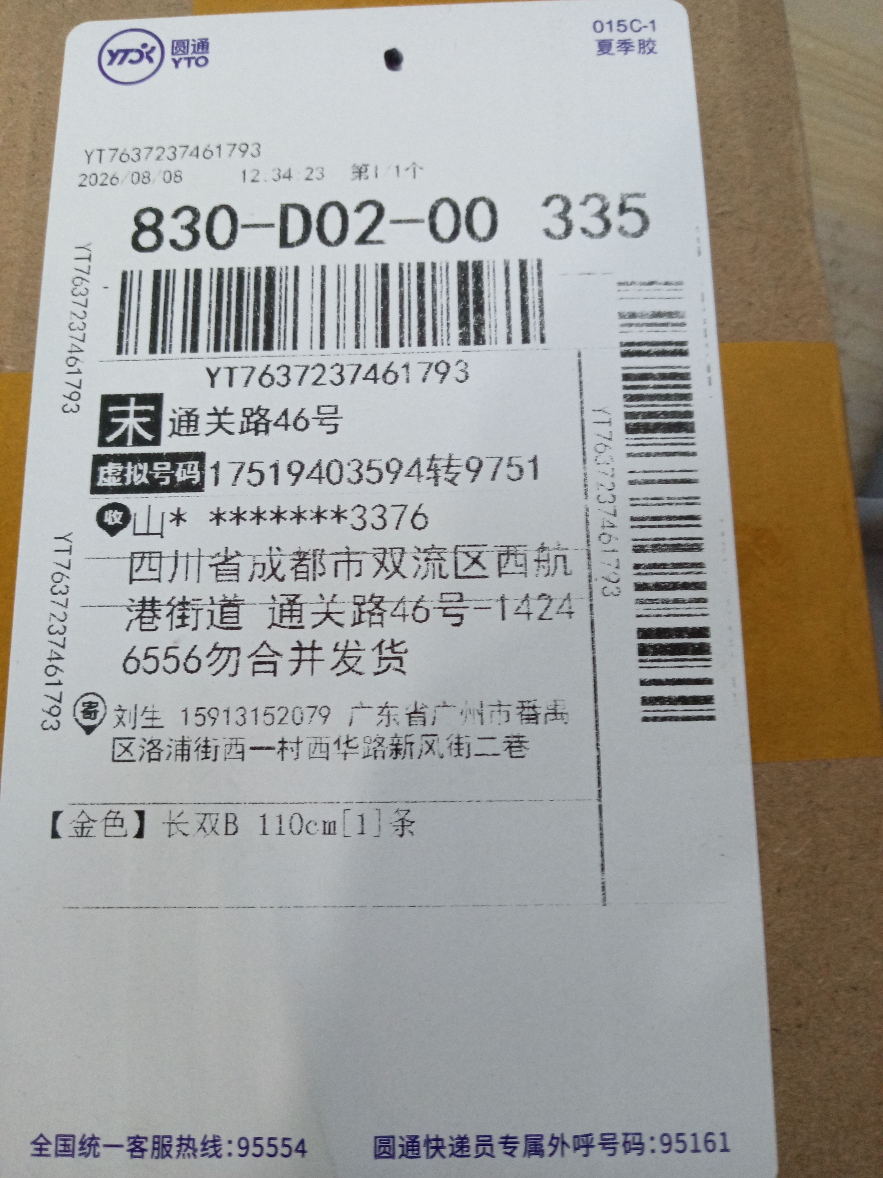 Foto QC 5 de Balenciaga BB Unity Interlock Belt Black