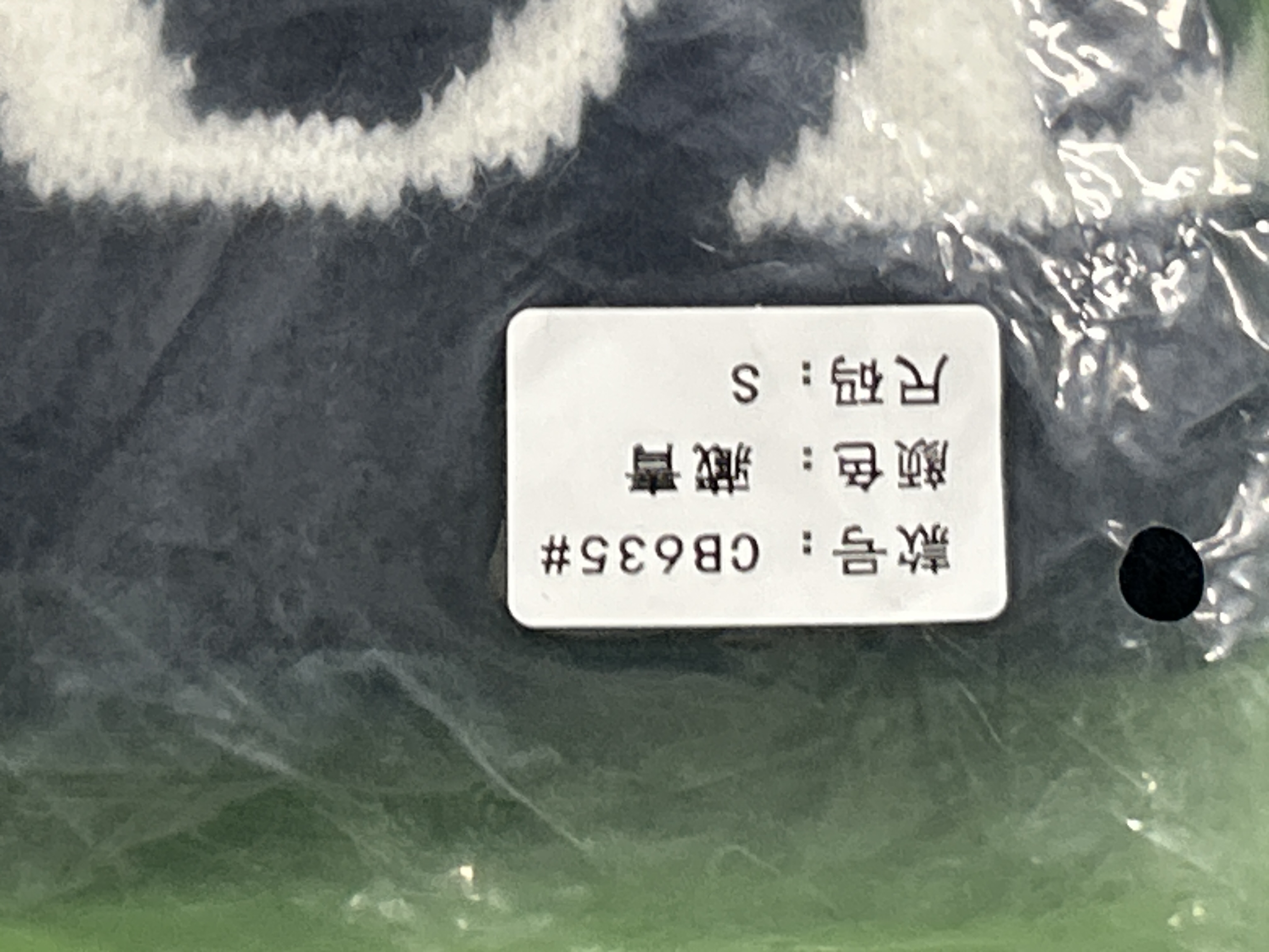 Foto QC 1 de Cole Buxton CB Logo Knit Hoodie Sweater Off White