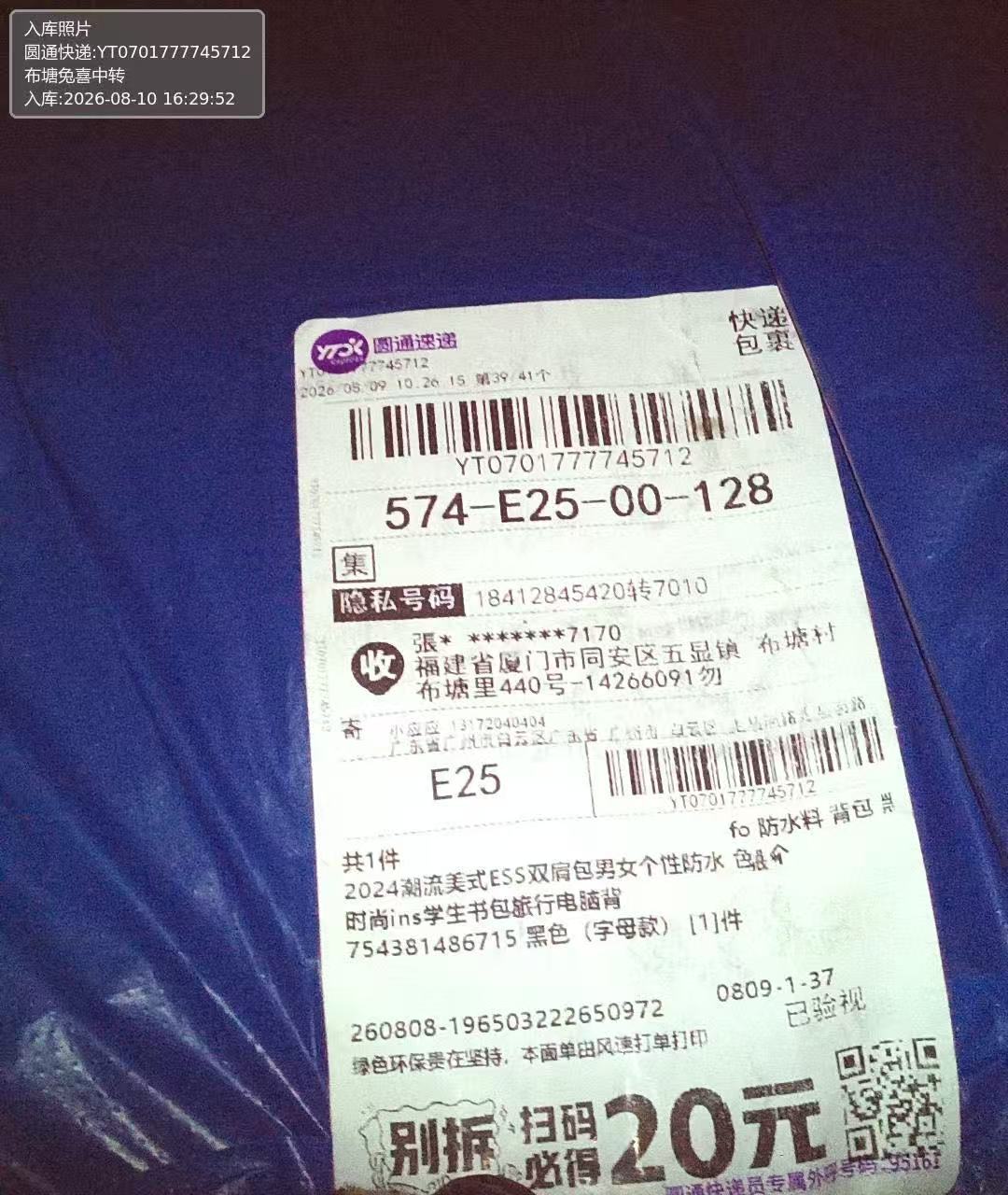 Foto QC 1 de The North Face Dual Pro III Backpack 30L Black