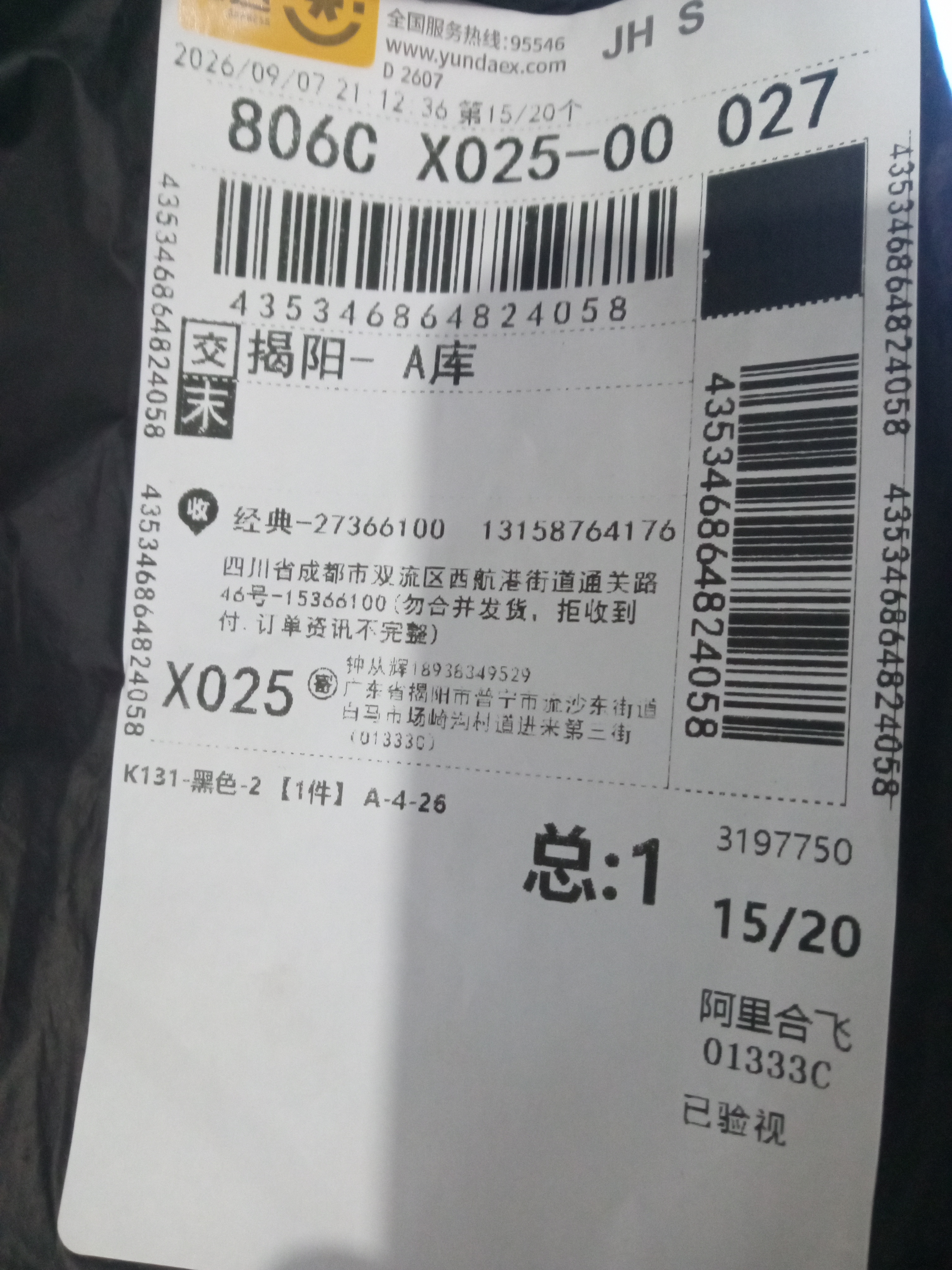 Foto QC 5 de Other Cargo Shorts Loose Quick Dry Dark Green