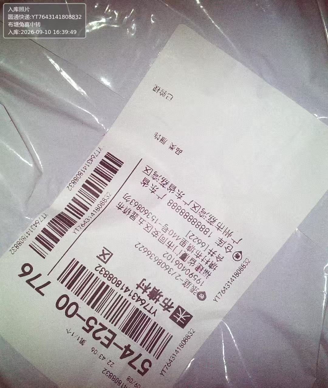 Foto QC 1 de Gucci Jumbo GG Shirt Polo Beige