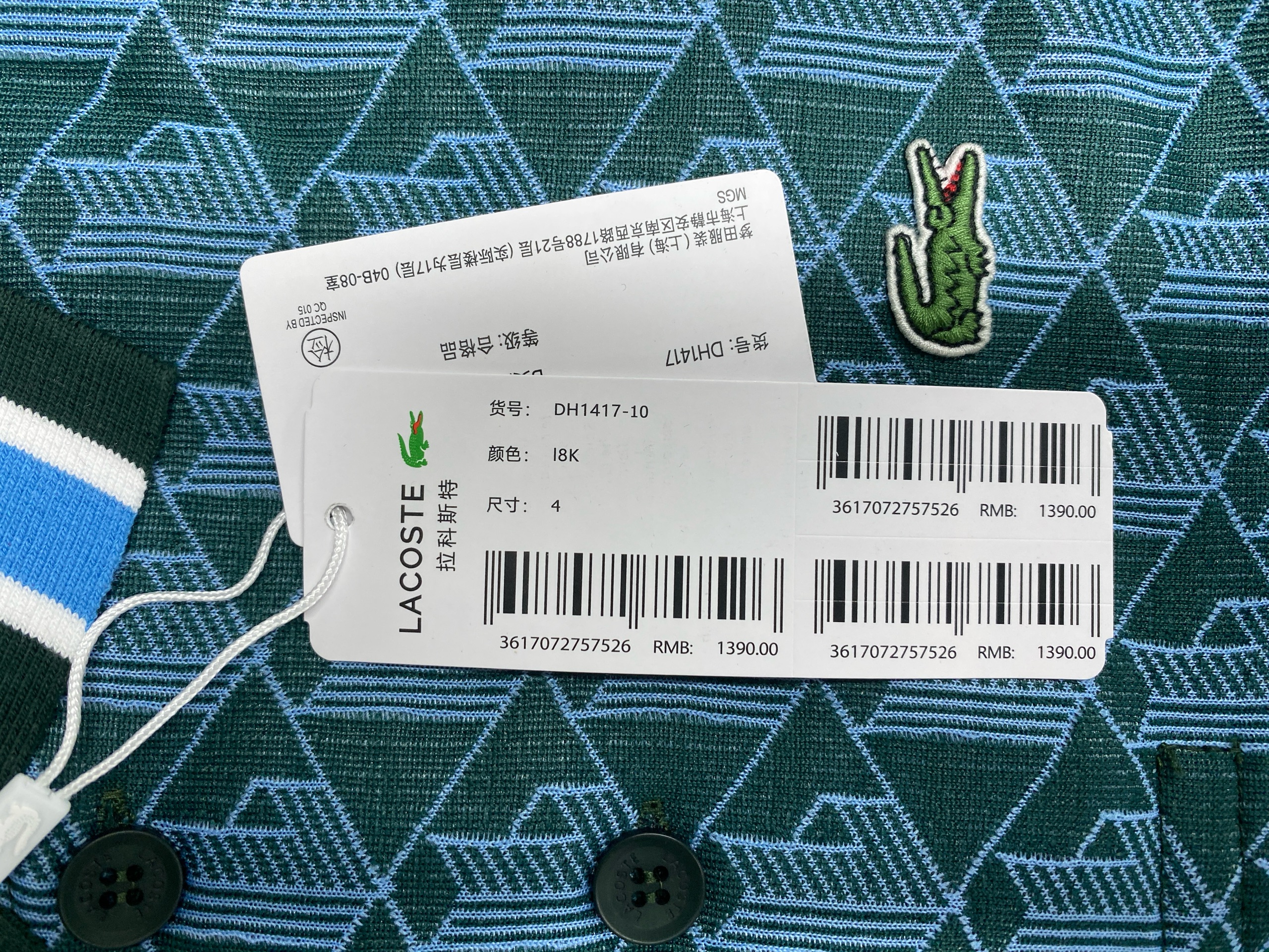 Foto QC 4 de Lacoste Monogram Shirt Classic Fit Polo DH1417 Blue