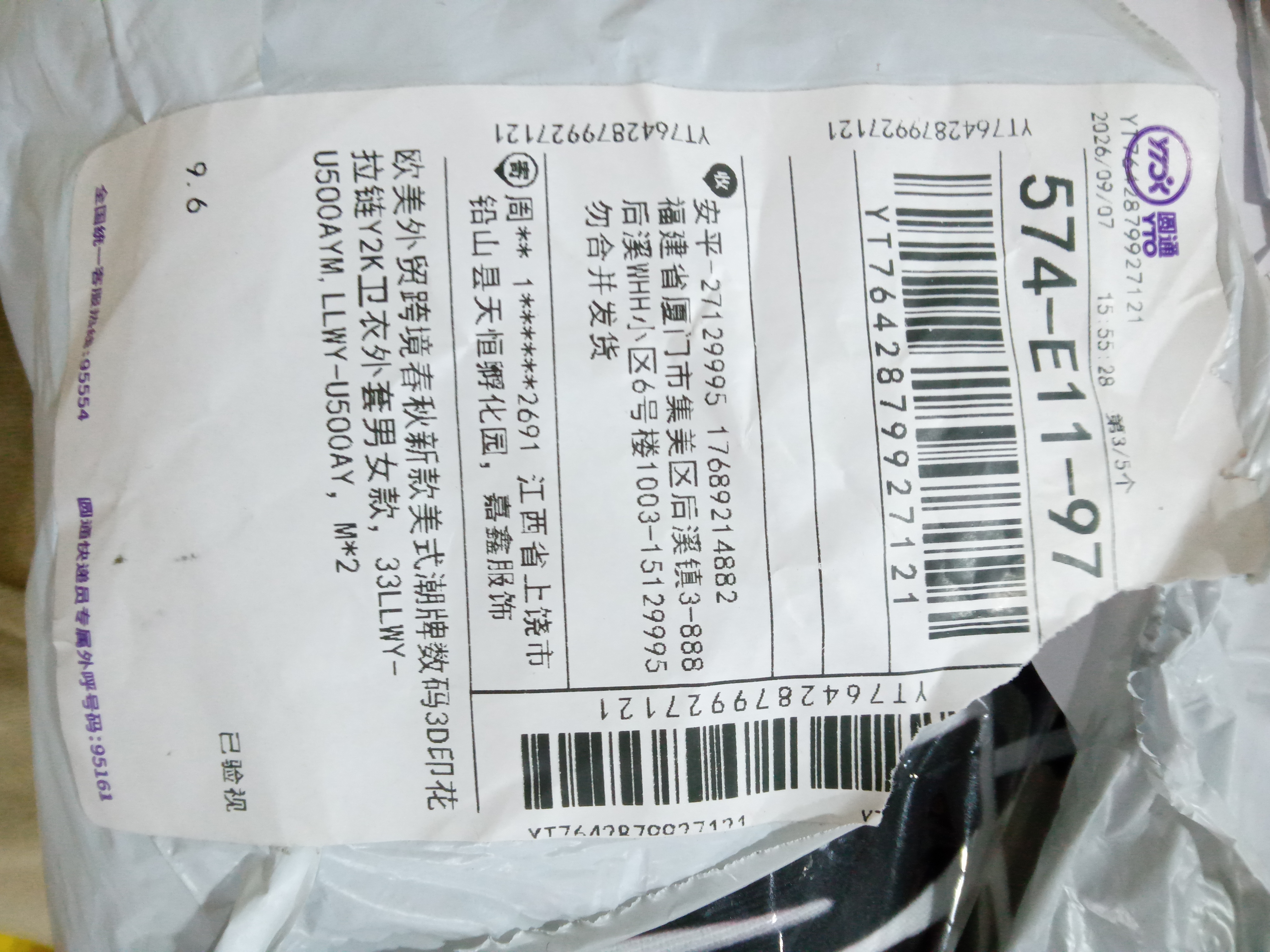 Foto QC 5 de Supreme Fox Racing Zip Sweater White Pink