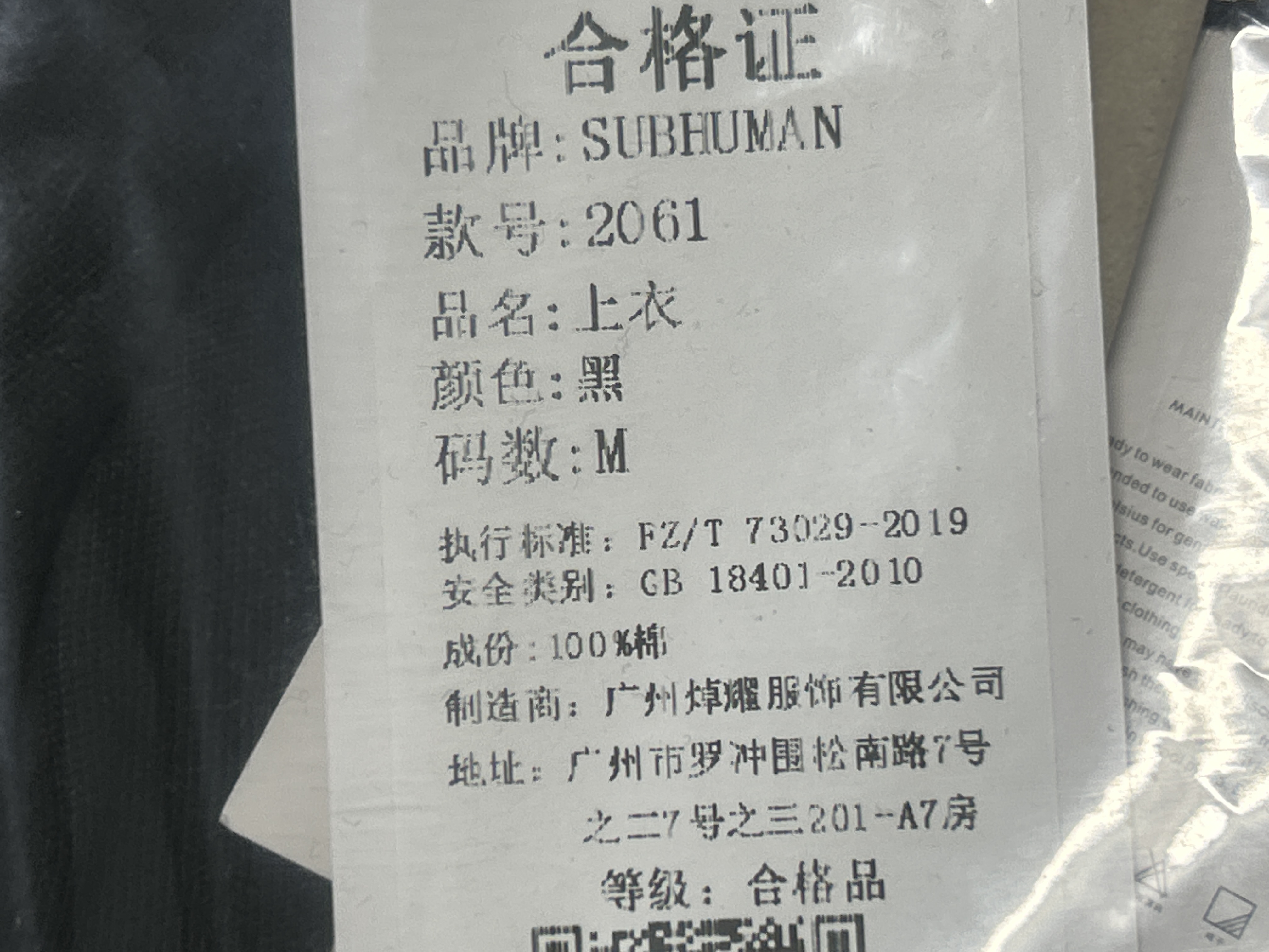 Foto QC 6 de Rick Owens Mountain Zip Sweater Black