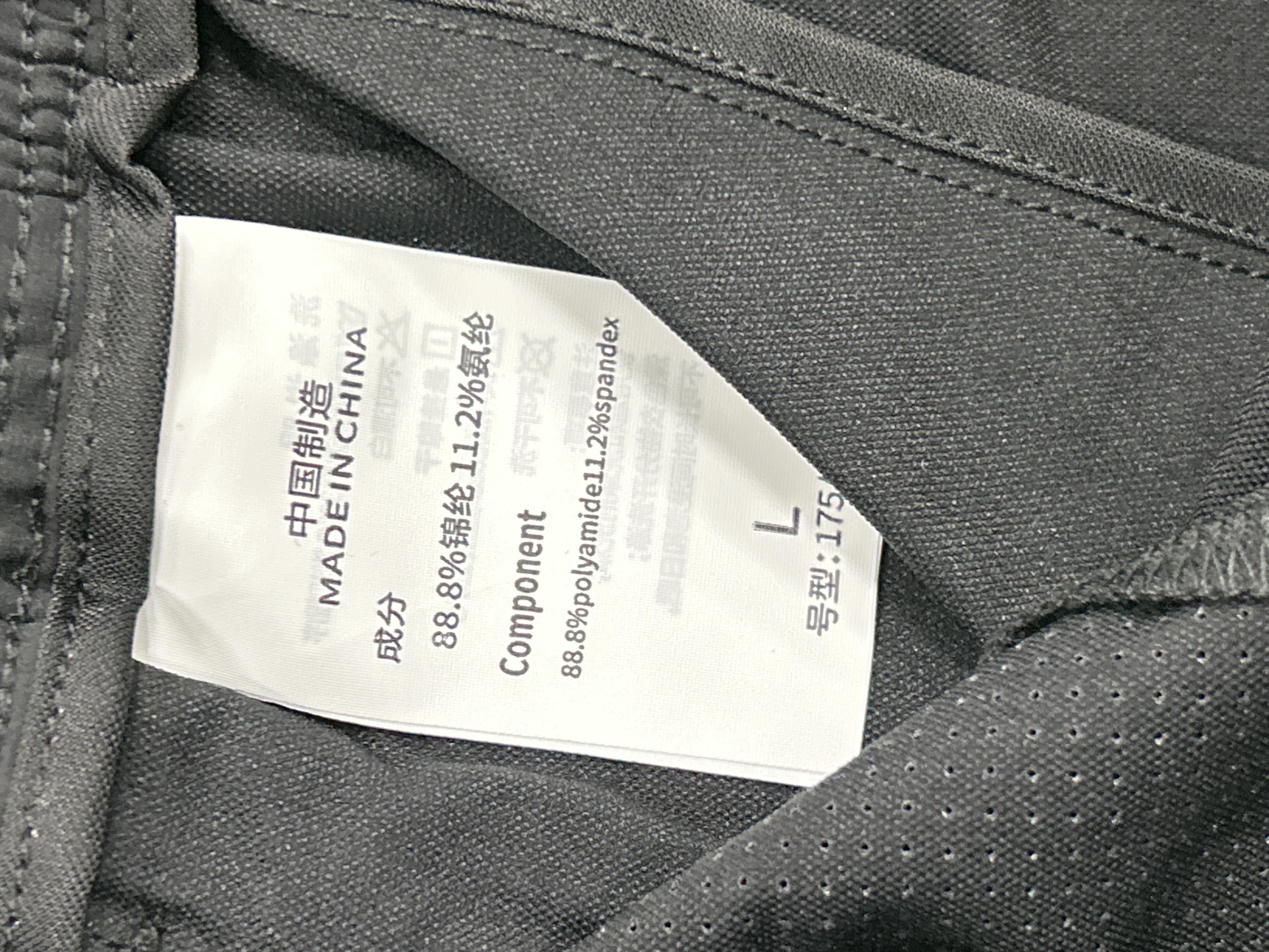 Foto QC 6 de lululemon Pants Waterproof Straight Light Grey