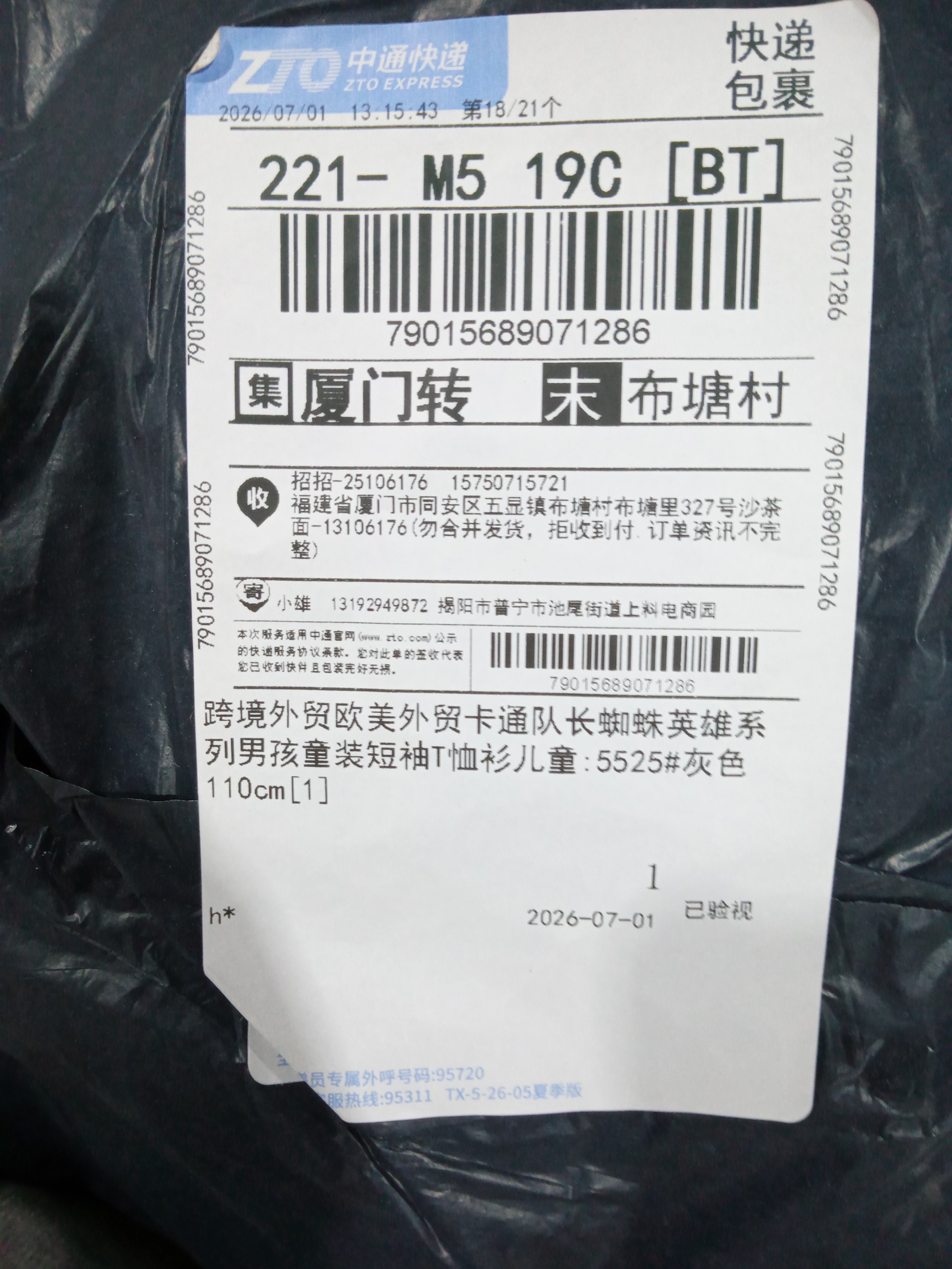 Foto QC 4 de Marvel Spider-Man Graphic T-shirt Red