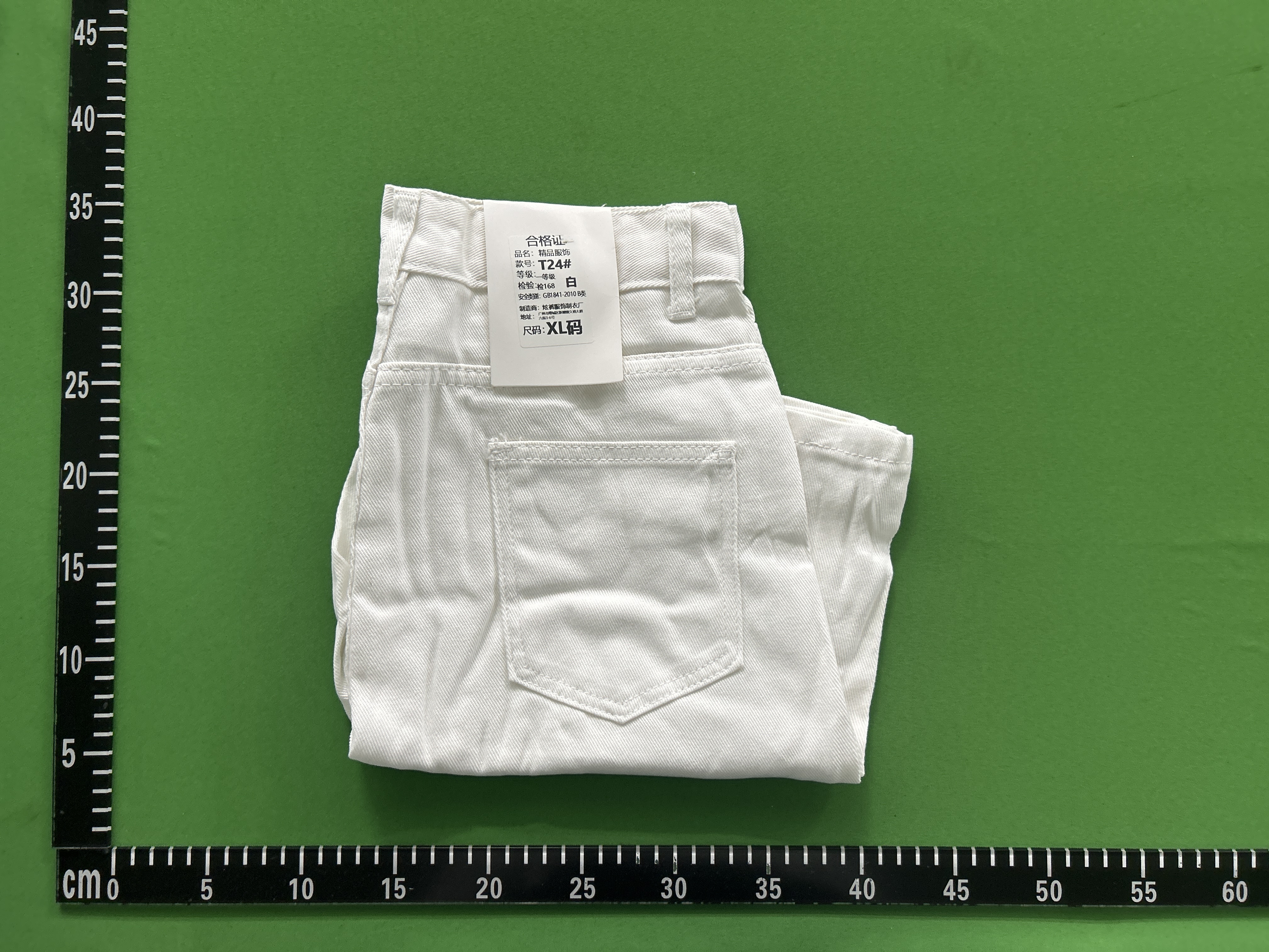 Foto QC 5 de Other Denim Shorts Retro Loose White