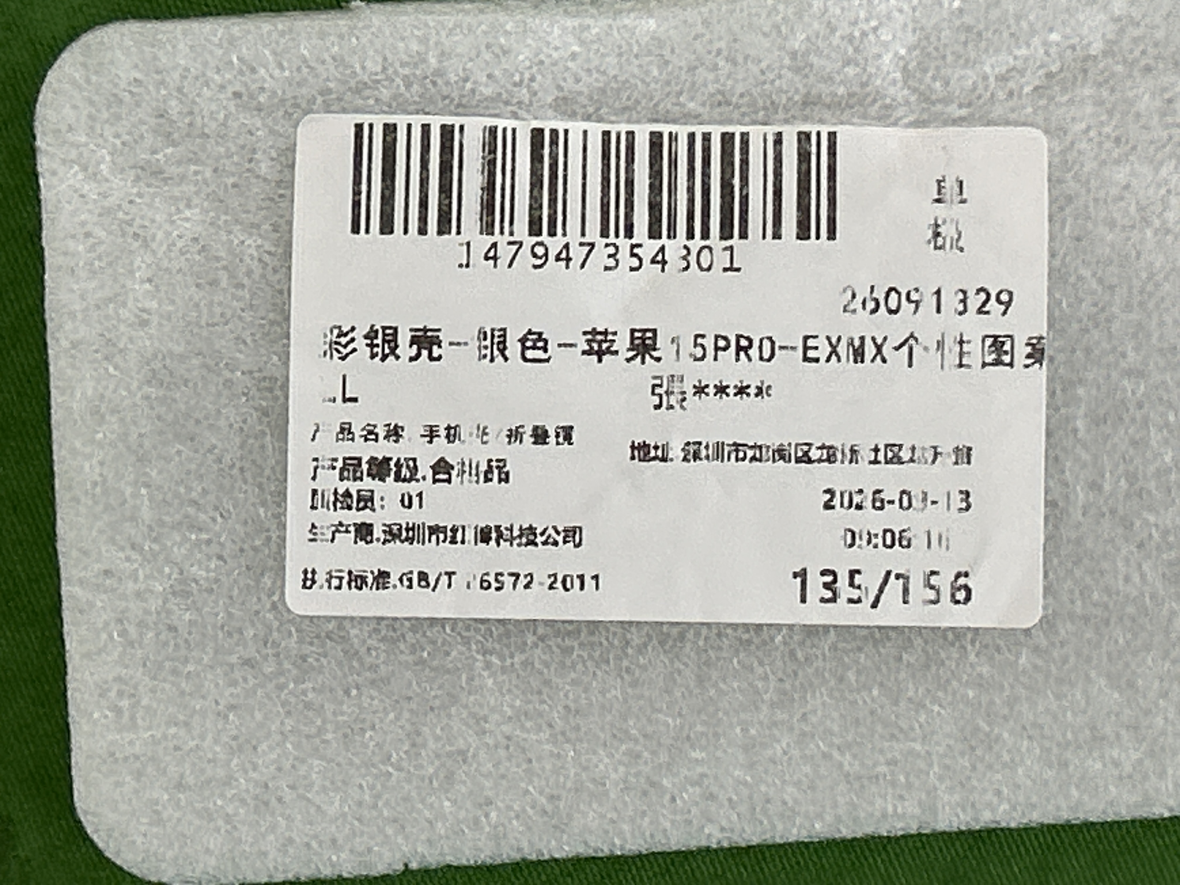 Foto QC 4 de Stone Island Raso Gommato Case for iPhone 15 Pro Blue