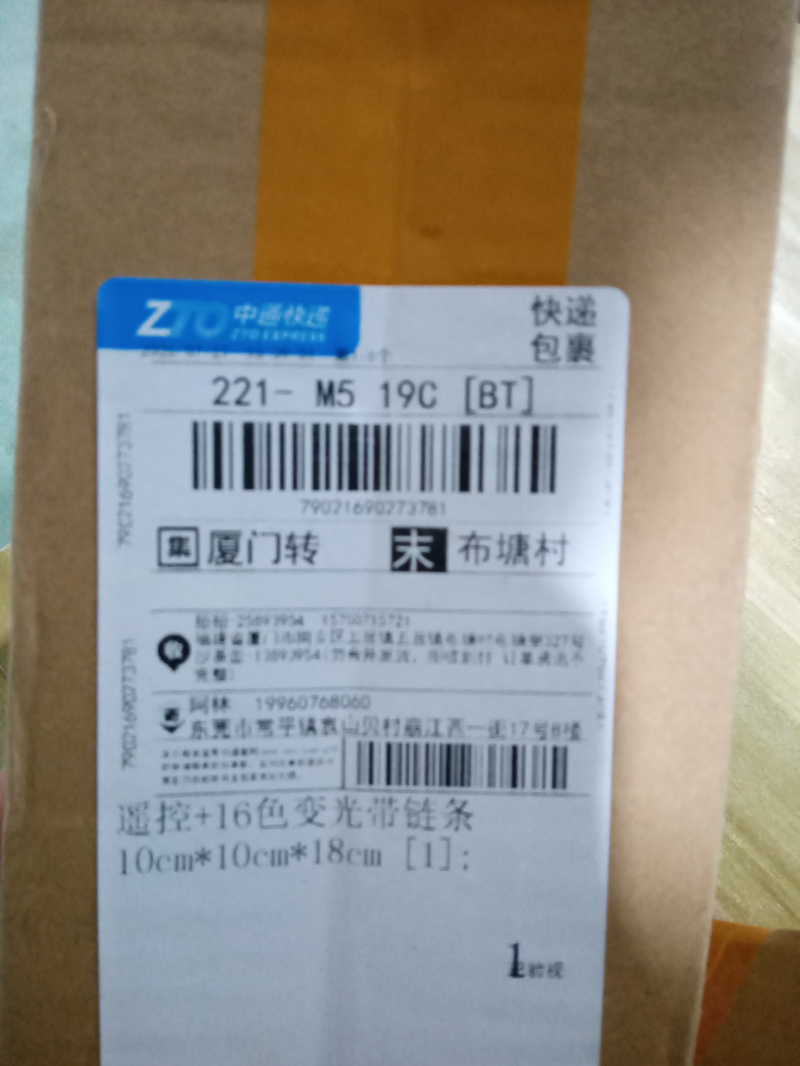 Foto QC 5 de Minecraft Lantern Night Light (USB)