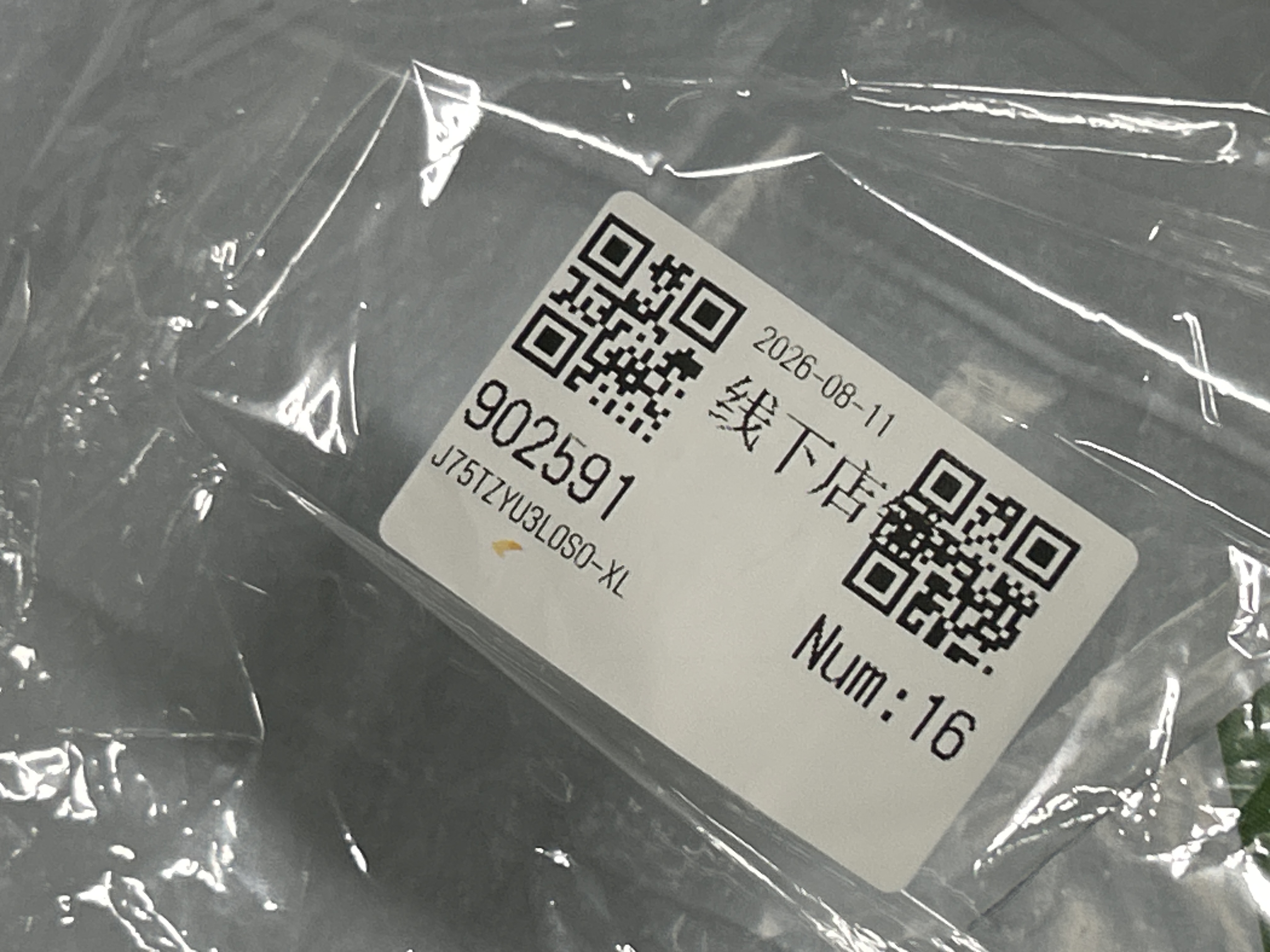 Foto QC 5 de Stussy x adidas x Japan 2022/23 Away Origami Special Edition Jersey White