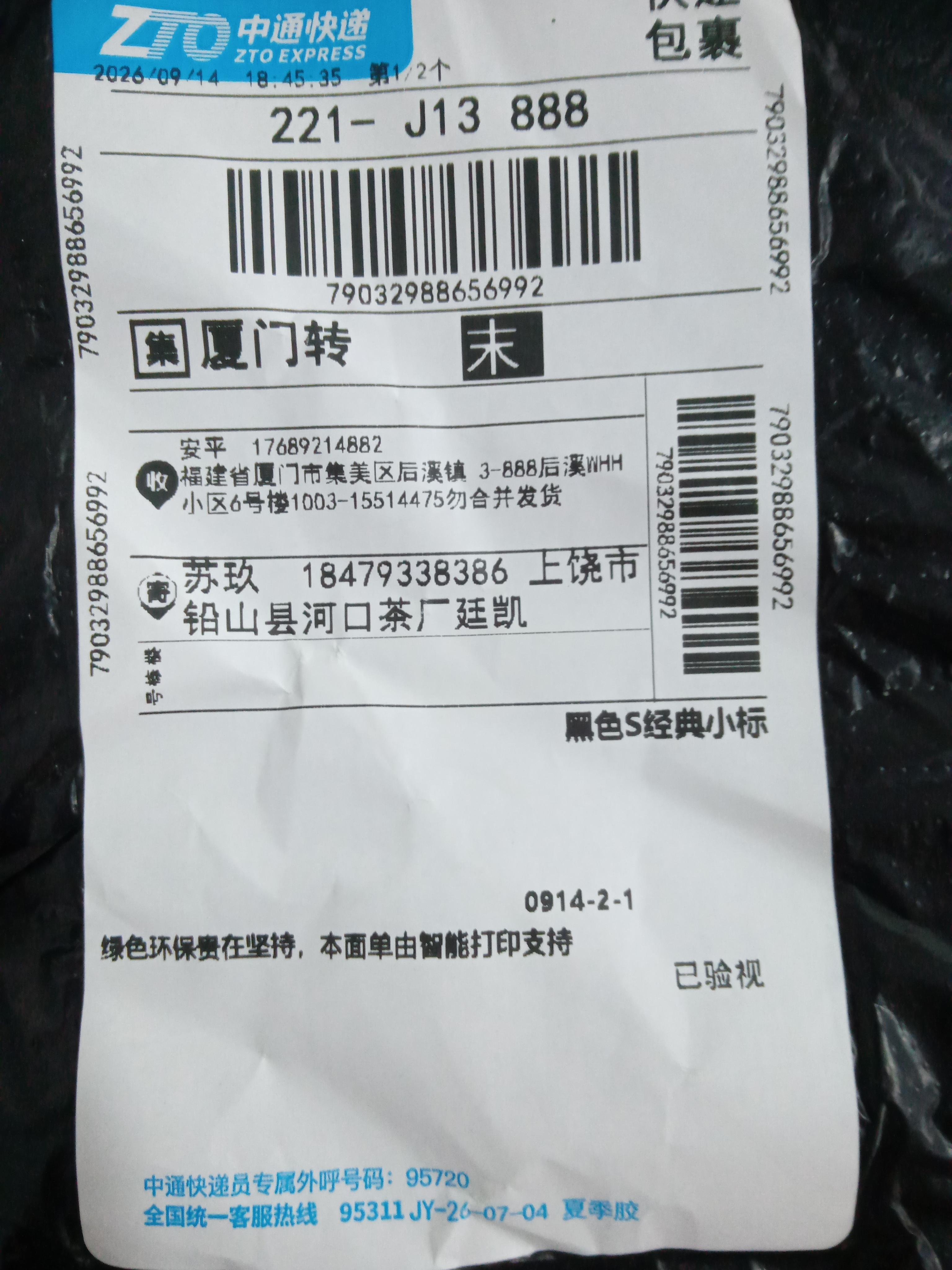 Foto QC 5 de Emporio Armani T-shirt Eagle Logo Black