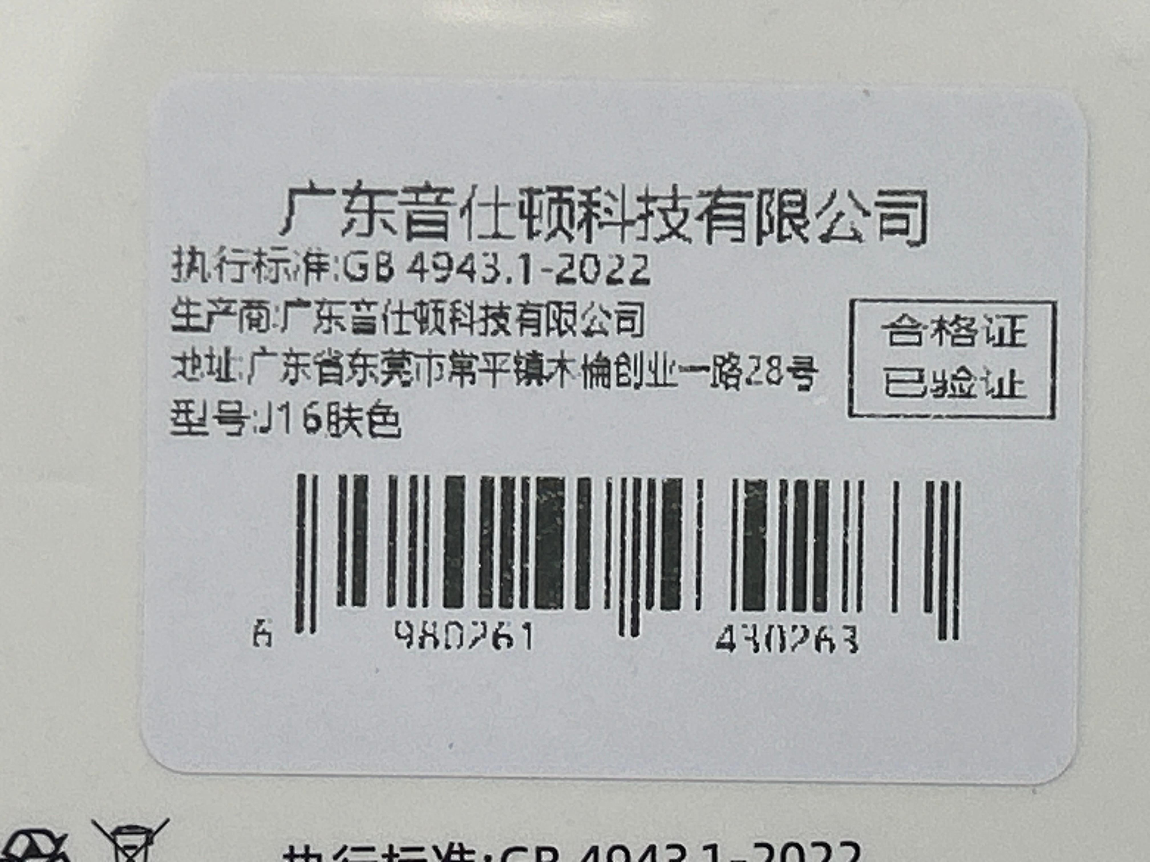 Foto QC 3 de Generic J16 True Wireless Earphones Bluetooth 5.4 White