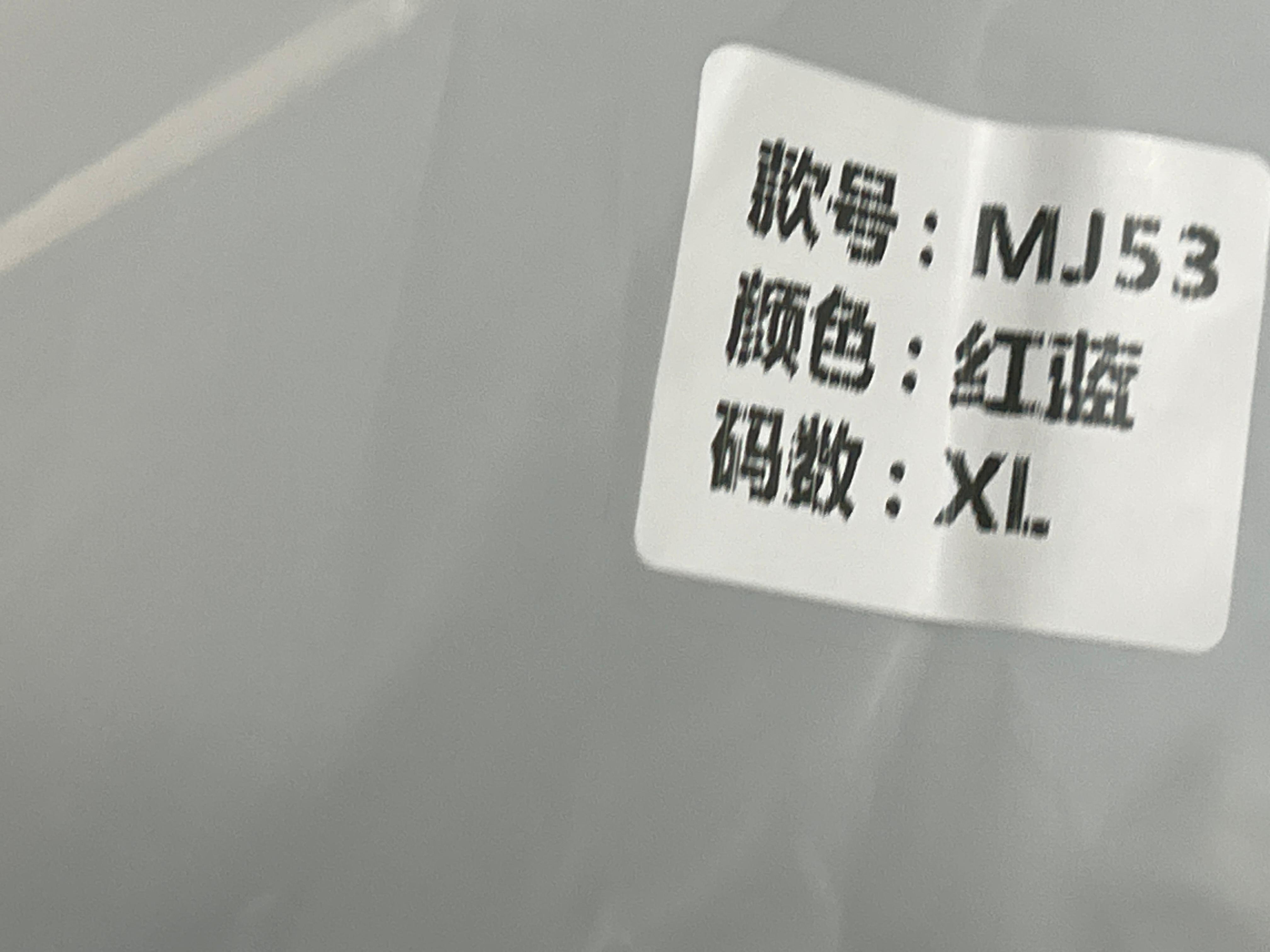 Foto QC 6 de Supreme T-shirt Contrast Stitch Stripe Green