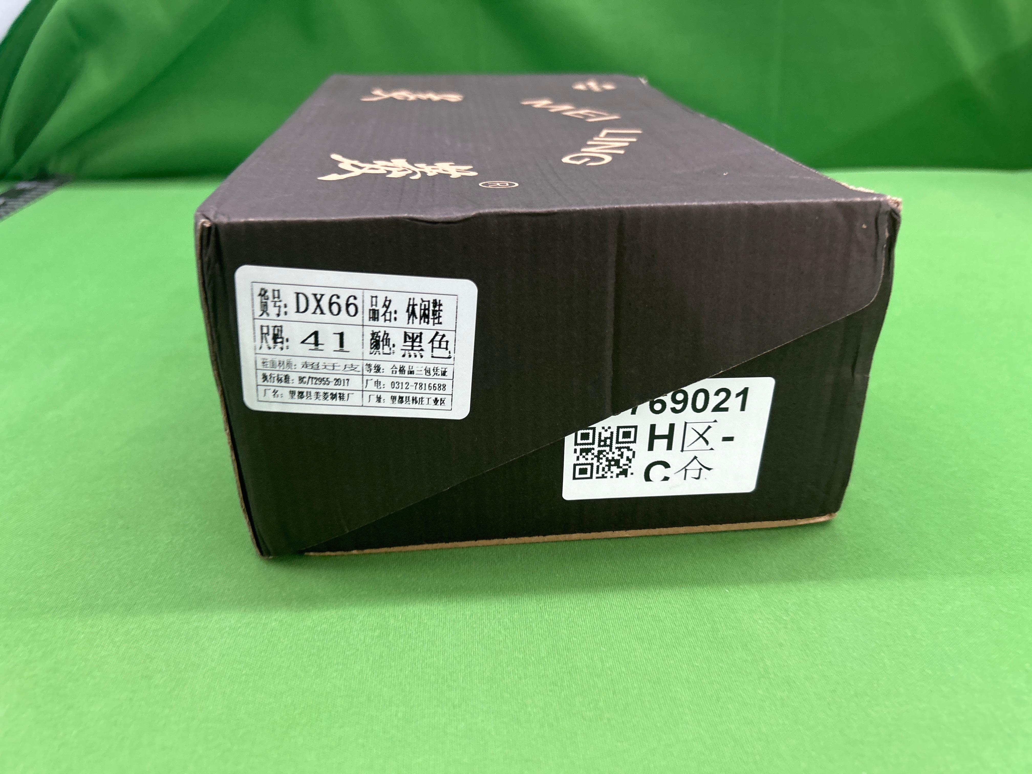 Foto QC 7 de Unbranded German Army Trainer Retro