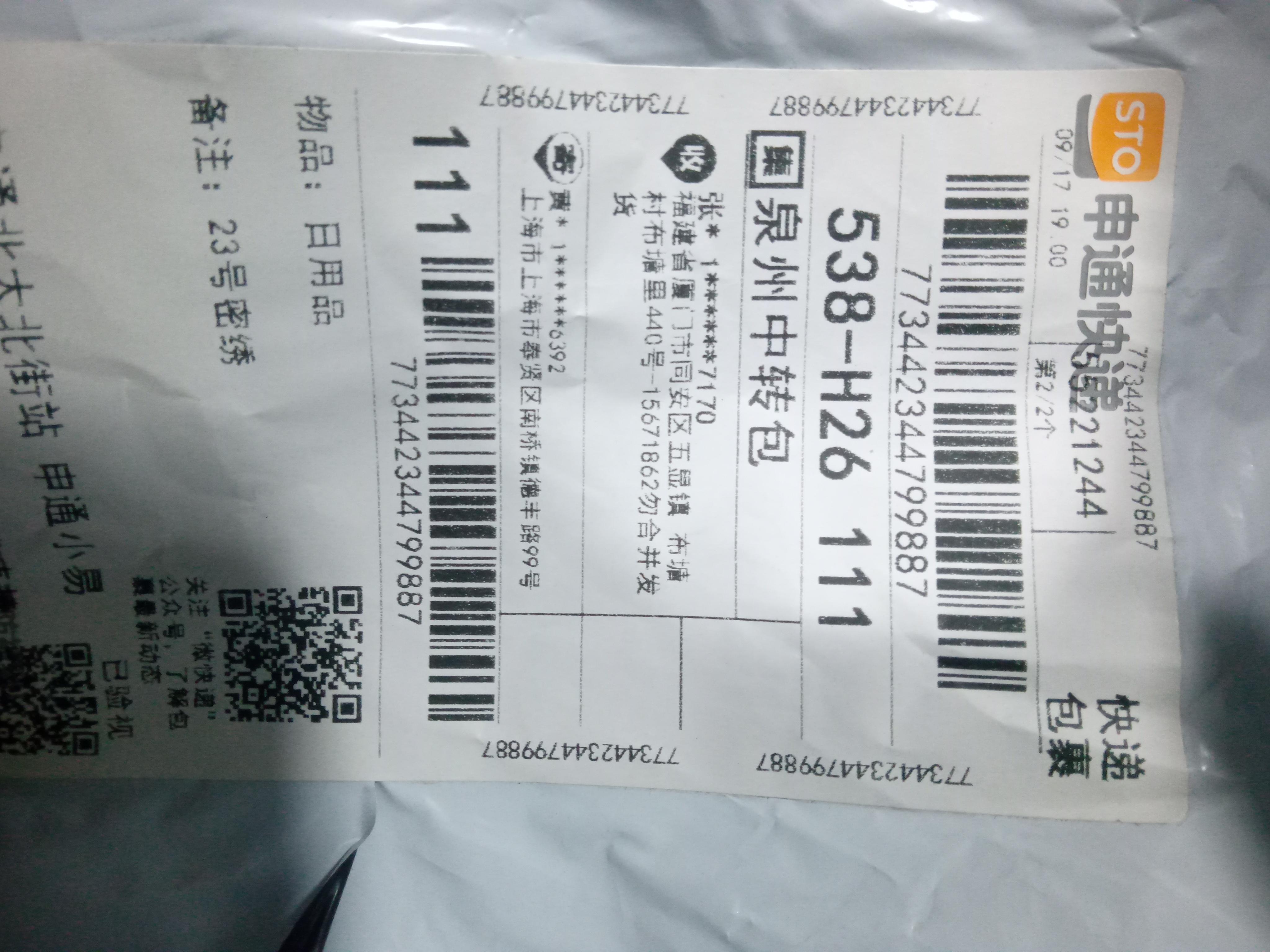 Foto QC 5 de Nike x USA Basketball 2012 LeBron James #6 Home Jersey White